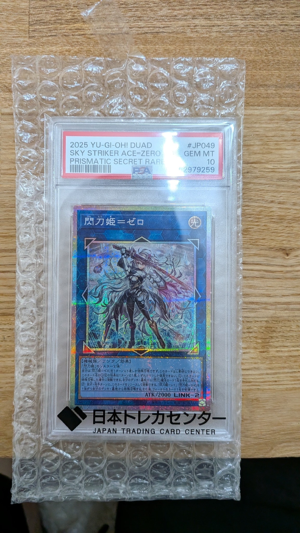 状態A】Light Leading the Valiant (レプリカ) UR :上位賞 [2026-EN004 状態A】Light Leading the Valiant (レプリカ) UR :上位賞 [2026-EN004