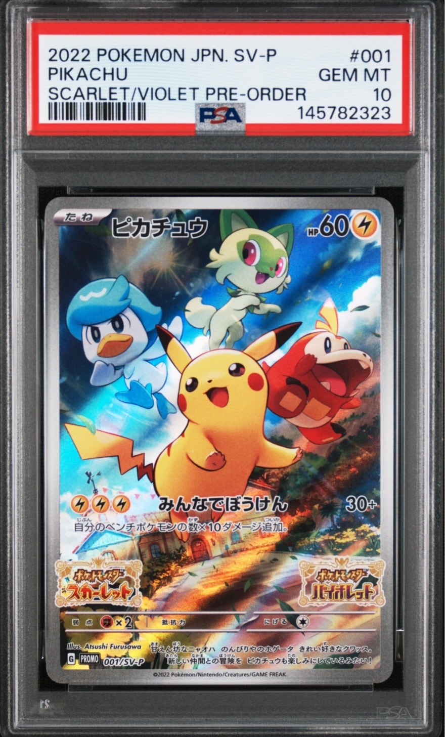 PSA10】パルキアLV.X ☆ :1ED [DP3](拡張パック「ひかる闇」) 1枚の