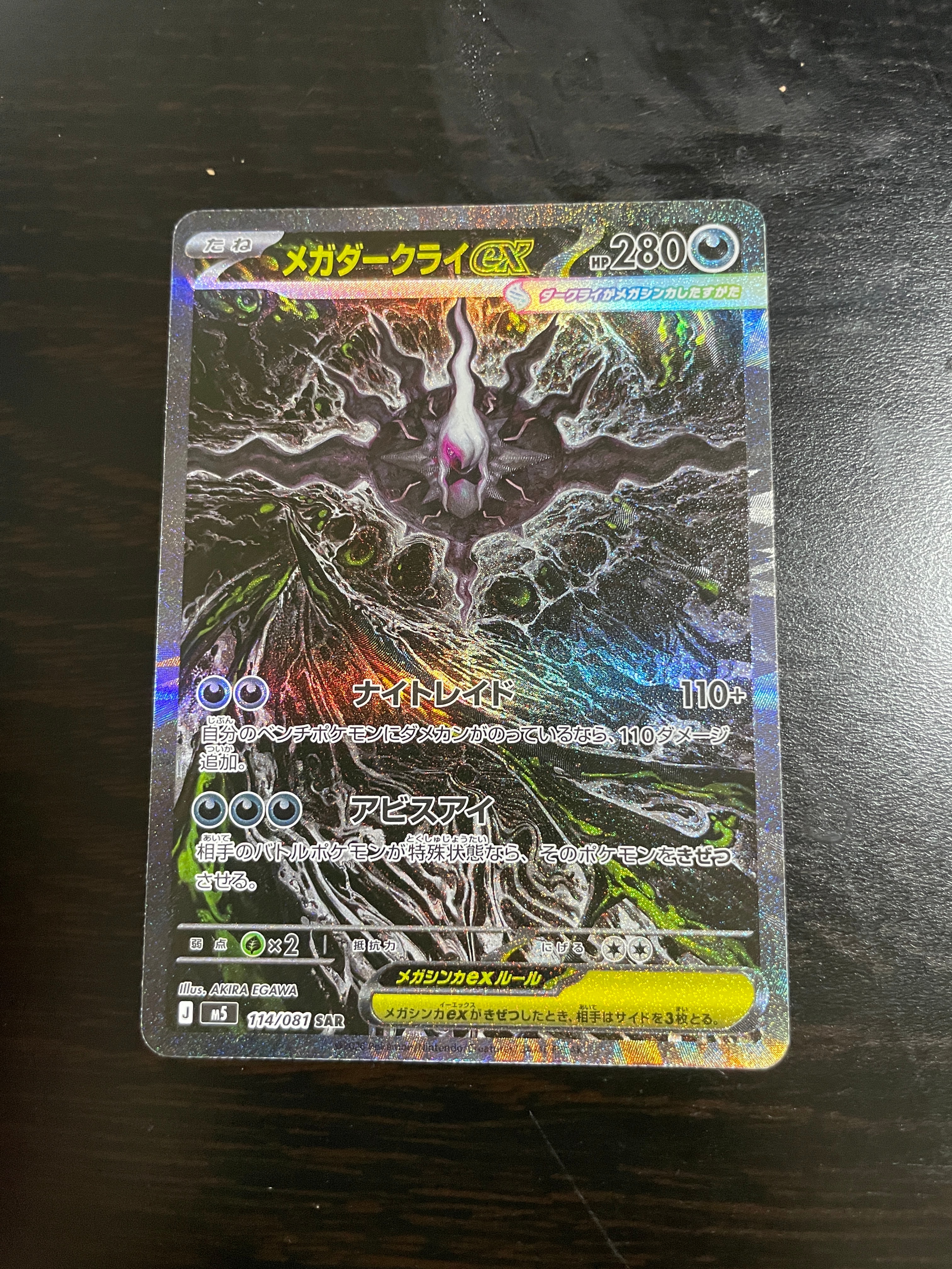 PSA9】エリカの招待 SR[SV2a 196/165](強化拡張パック「ポケモンカード