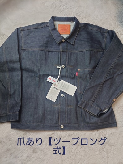 Levi's Vintage Clothing S506XX 1944 Jacket "Indigo" (大戦モデル)