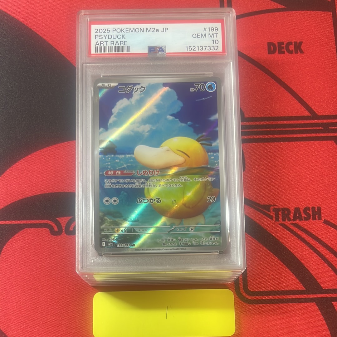 【30枚セット販売】コダックAR M2a 199/193 メガドリームex Amazon.co.jp: ポケモンカードゲームMEGA M2a ハイクラスパック MEGA