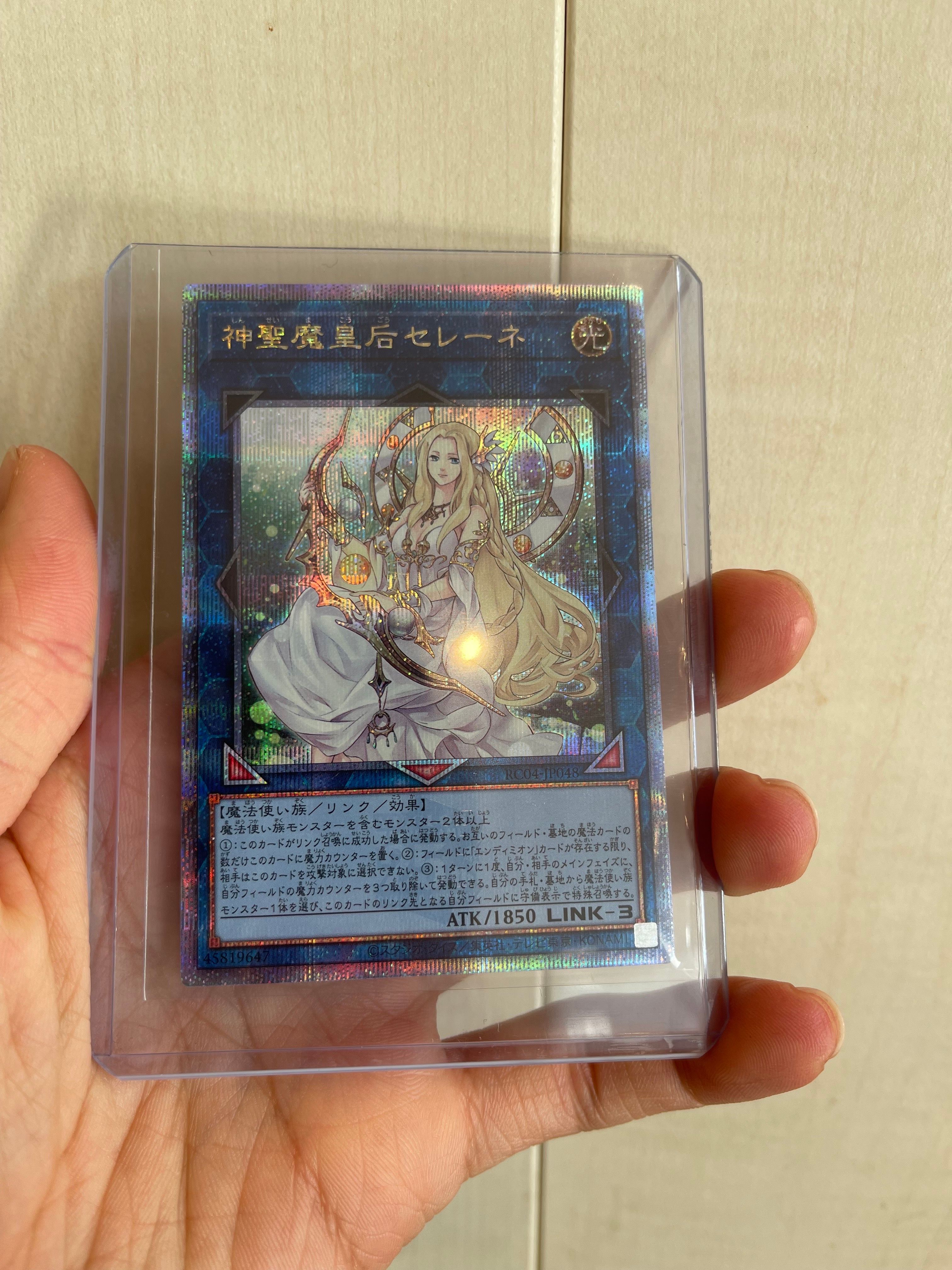 神聖魔皇后セレーネ 25th SE[RC04-JP048](レアリティコレクション クォーターセンチュリーエディション)