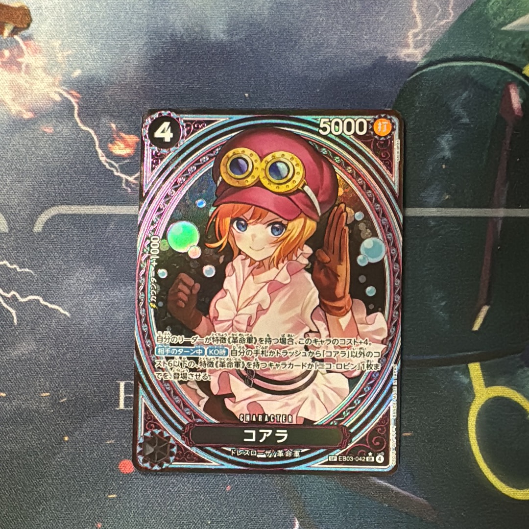 【PSA10】 コアラ SP ヒロインズ　エディション EB03 042 PSA10鑑定済〕コアラ(パラレル/SP/タロット柄)【SP】{EB03-042}
