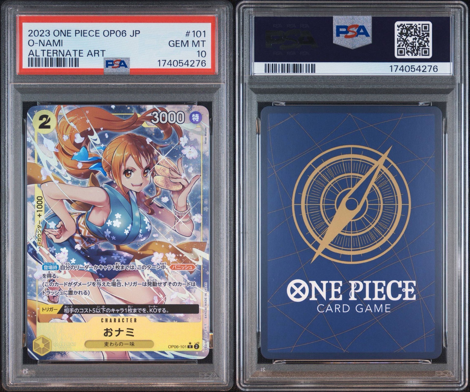 PSA10】おナミ R-P [OP06-101] (ブースターパック 双璧の覇者) 1枚の