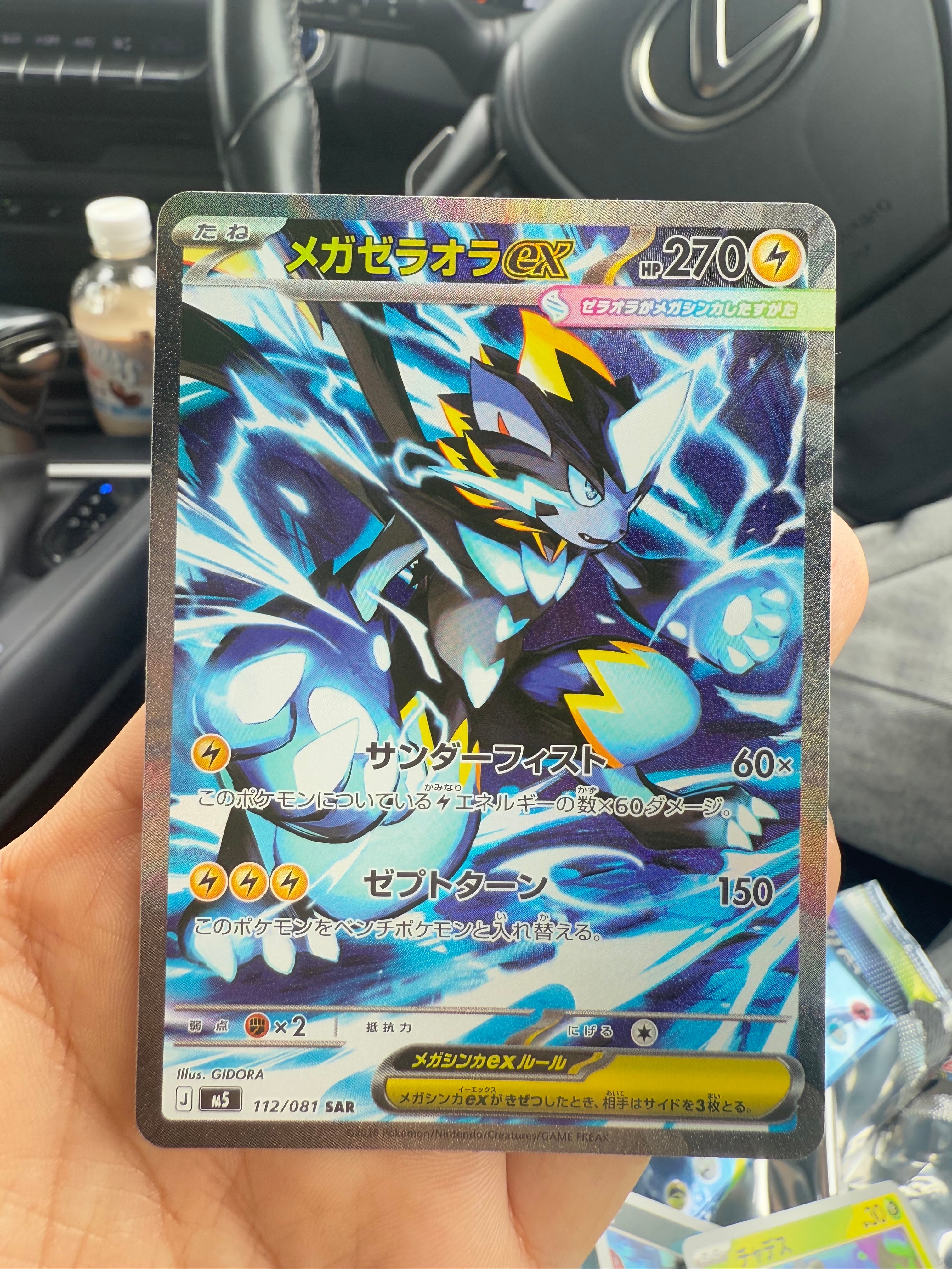 PSA10】フシギダネ [eM 001/018](マクドナルドオリジナル「ミニマム