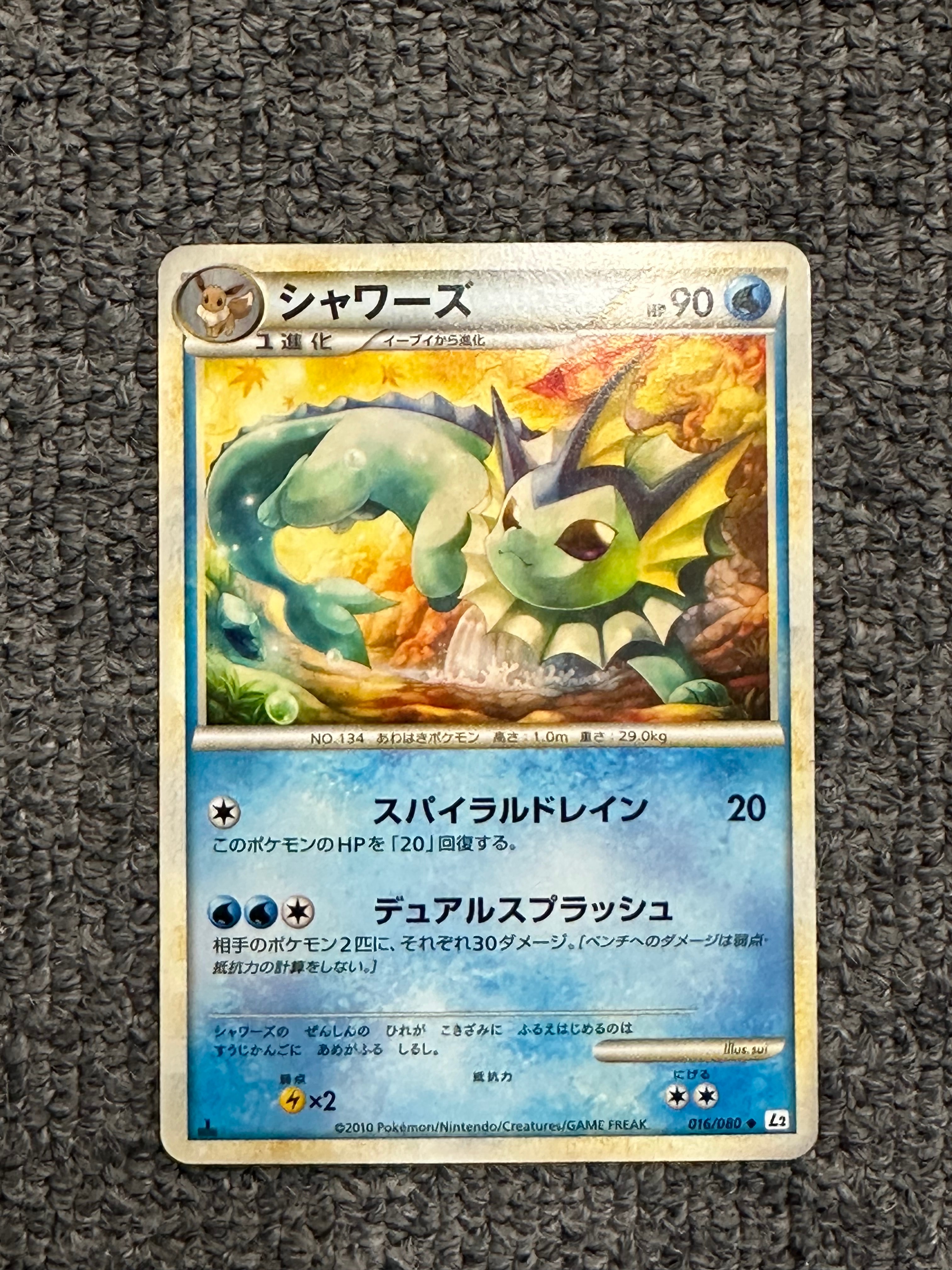 フリーザー [CLK 009/032](ポケモンカードゲーム Classic)の新品/中古