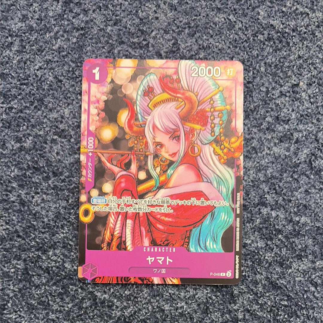 ヤマト P [P-046] (ONE PIECE magazine Vol.17)