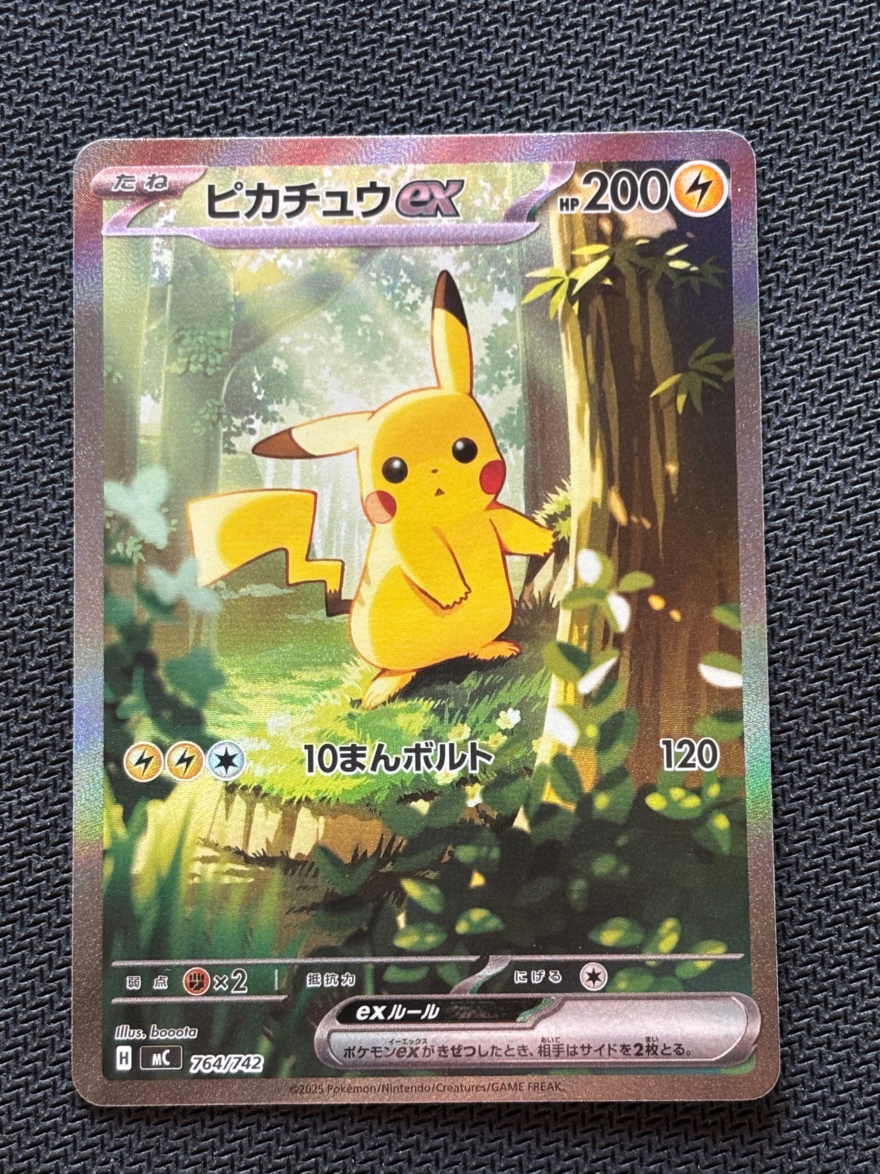 PSA10】ゲンガー R[s6K 027/070](拡張パック「漆黒のガイスト」) 1枚の