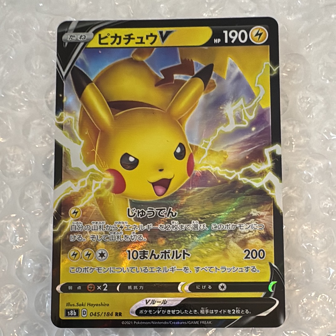 【PSA10】イーブイ P [SVP EN 173]【英語版】 PSA10鑑定済〕イーブイ(AR仕様/英語版)【P】{173}