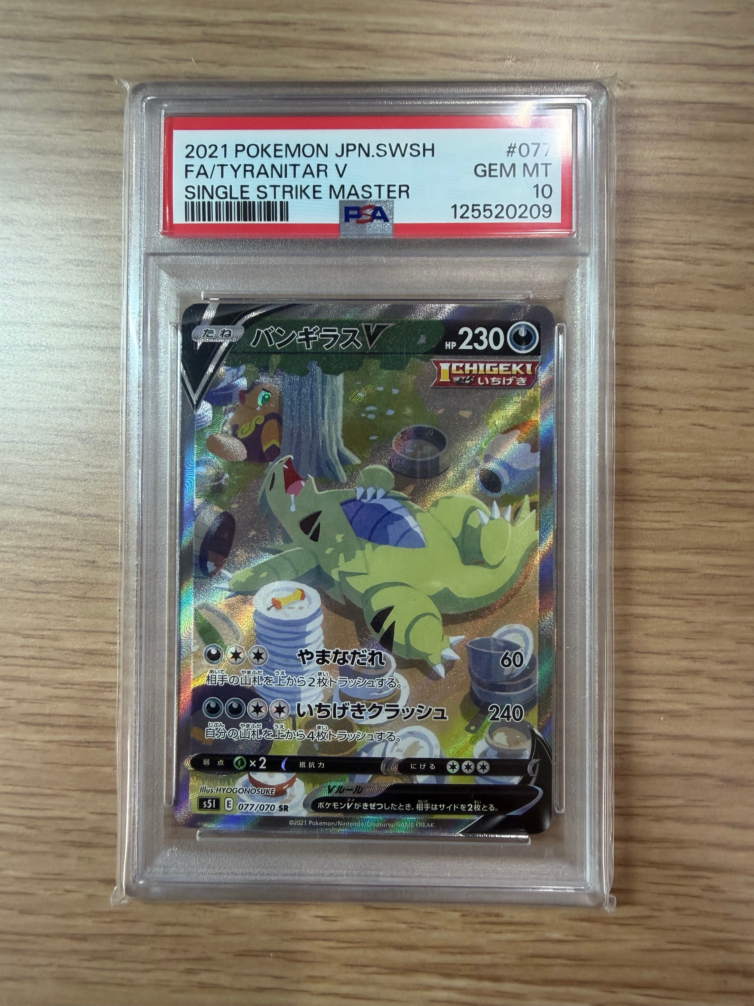 ミュウ R: 旧裏[PMCG3](拡張パック 第3弾 「化石の秘密」)の新品/中古