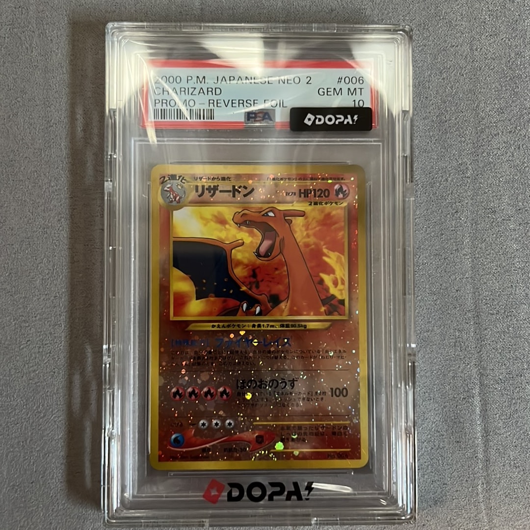 PSA10】リザードンプレミアムファイル2: 旧裏[neoP2 No.006 PSA10】リザードンプレミアムファイル2: 旧裏[neoP2 No.006