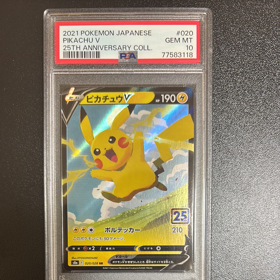 フォッコ AR [M4 085/083](拡張パック「ニンジャスピナー」)の新品