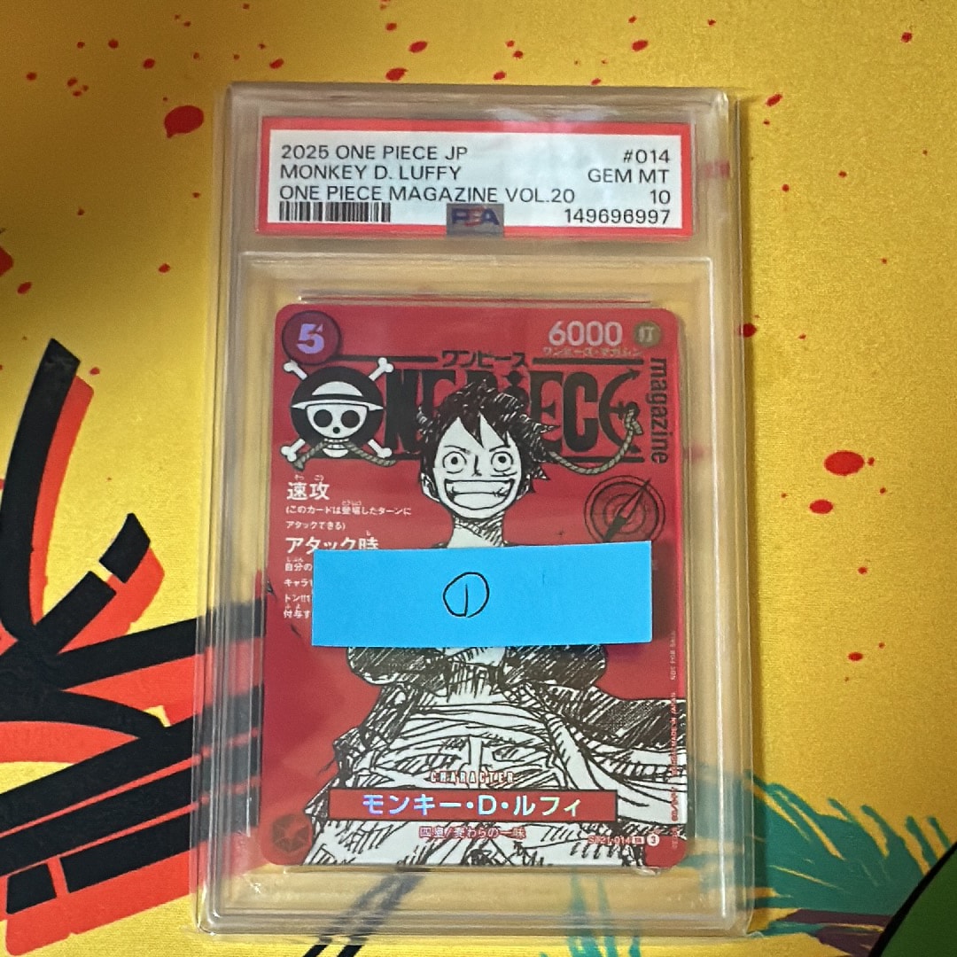 モンキー・D・ルフィ SR [ST21-014](プロモーションカード「ワンピースマガジン 特集 週刊少年ジャンプとワンピース 020」)