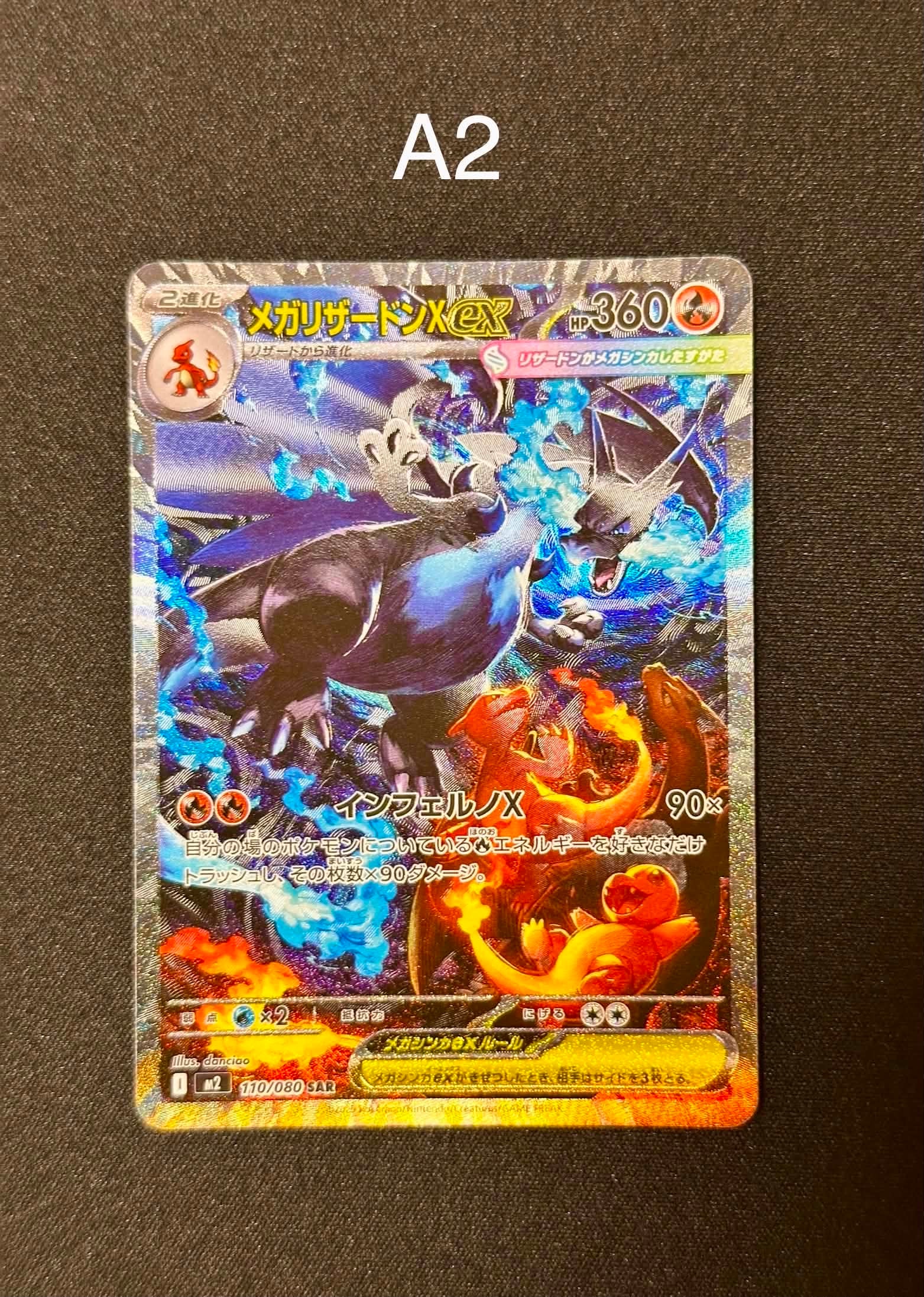 カビゴン ○ :1ED [Pt2 070/090](拡張パック「時の果ての絆」)の新品