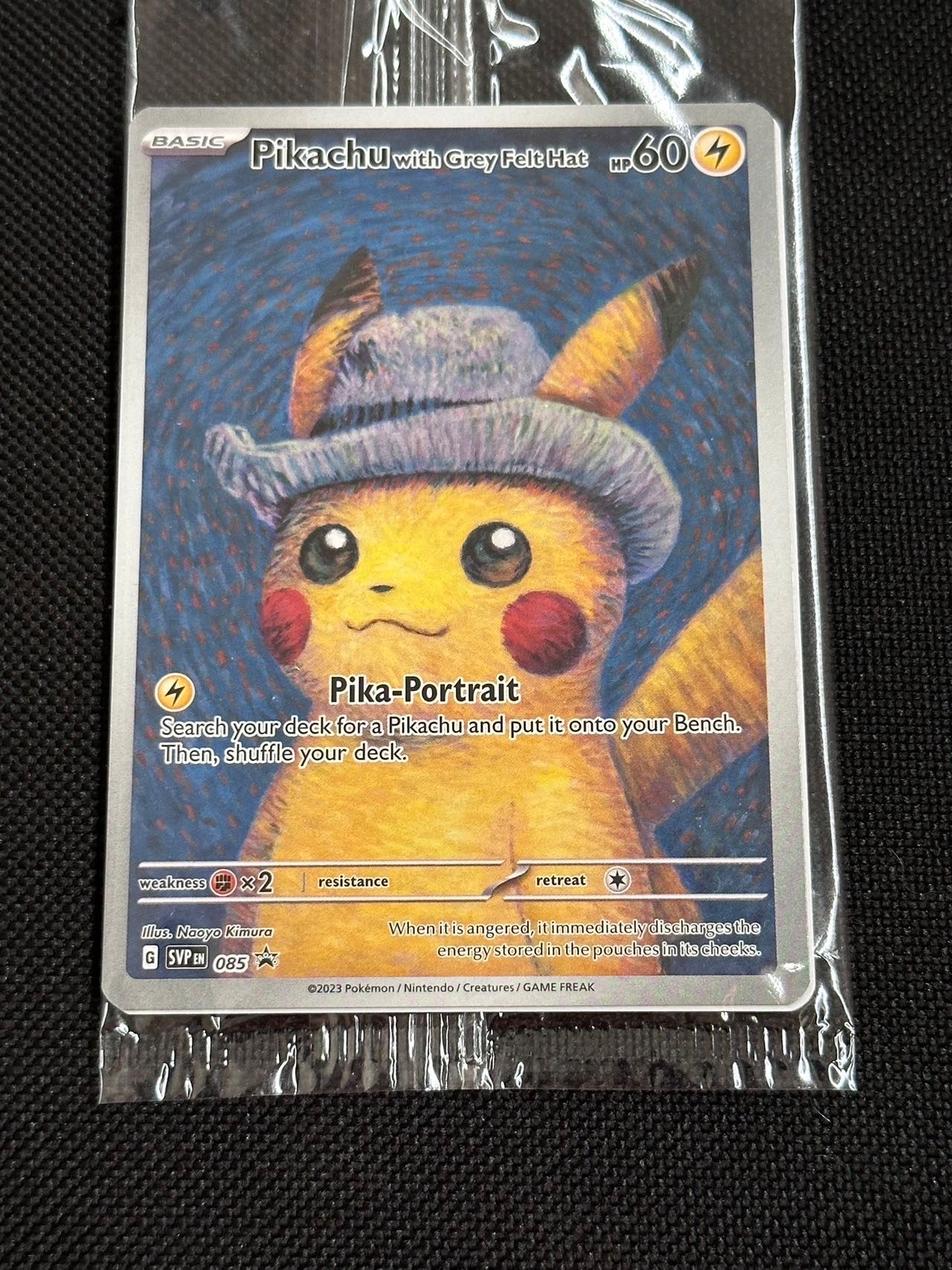 ピカチュウ : プロモ [SVP EN 085](「ゴッホ展」 プロモーションカード「SVP EN」) 【英語版】