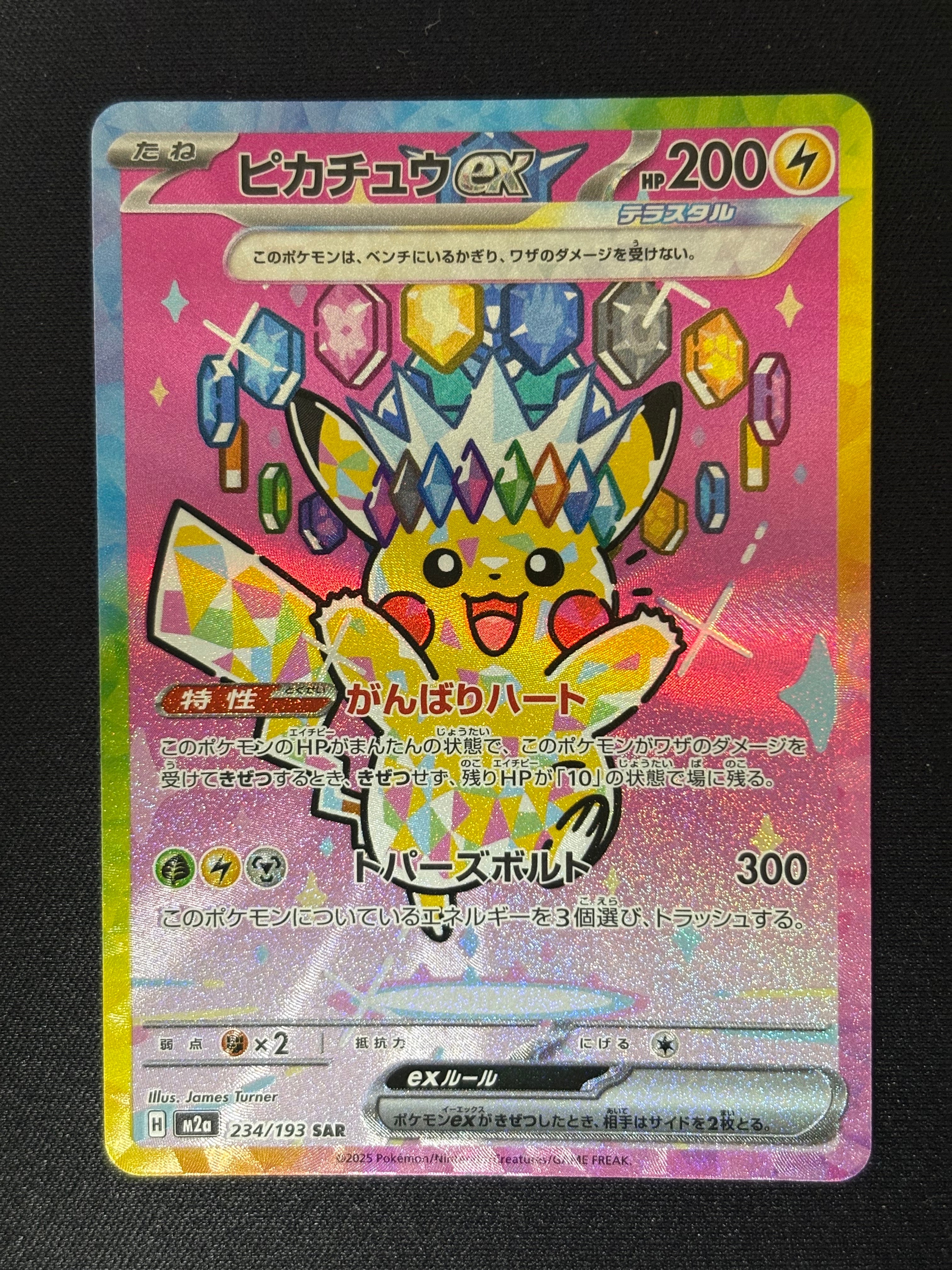 PSA10】ゲンシグラードンEX UR :1ED [XY7 094/081](拡張パック