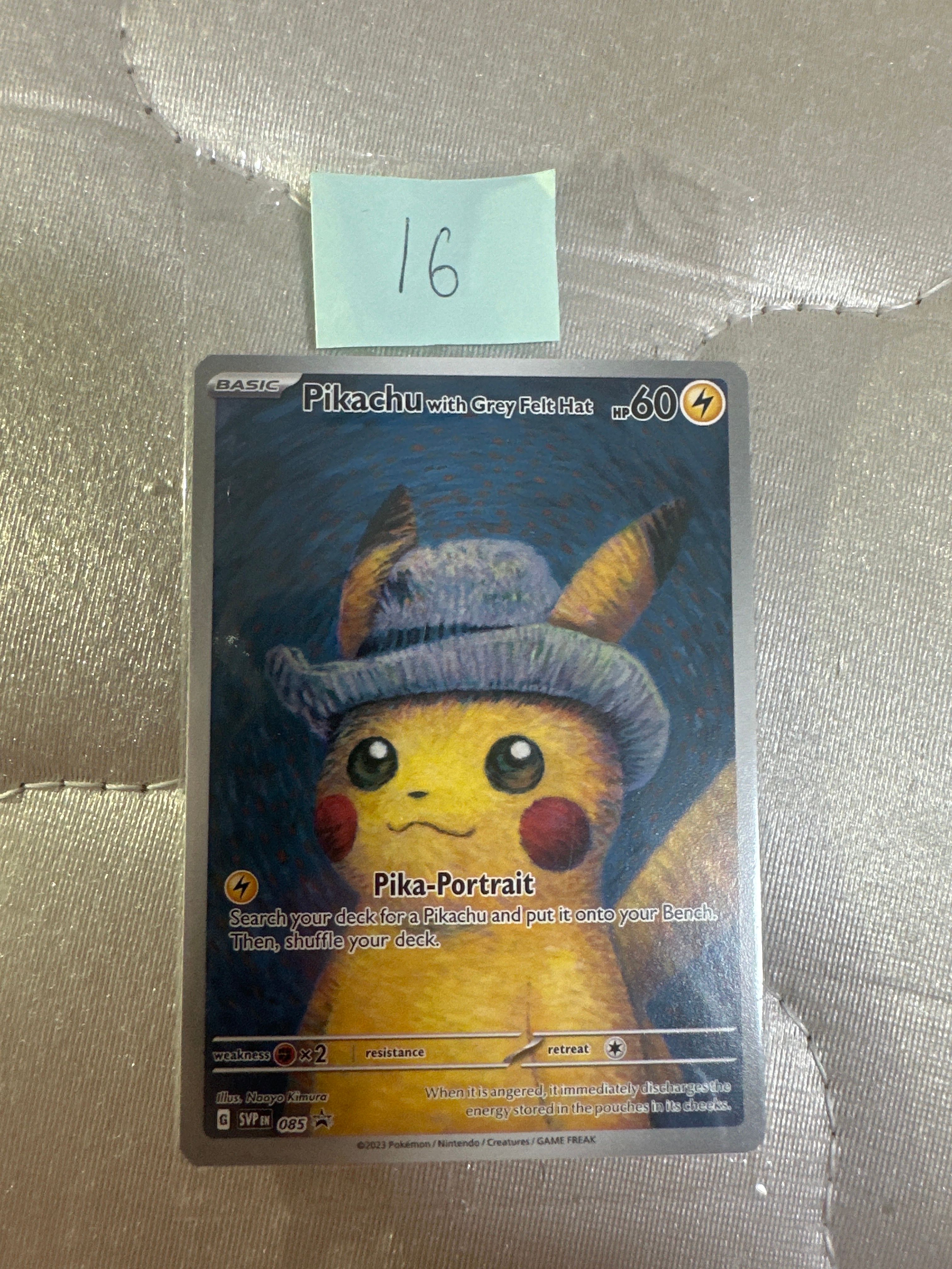 ピカチュウ : プロモ [SVP EN 085](「ゴッホ展」 プロモーションカード