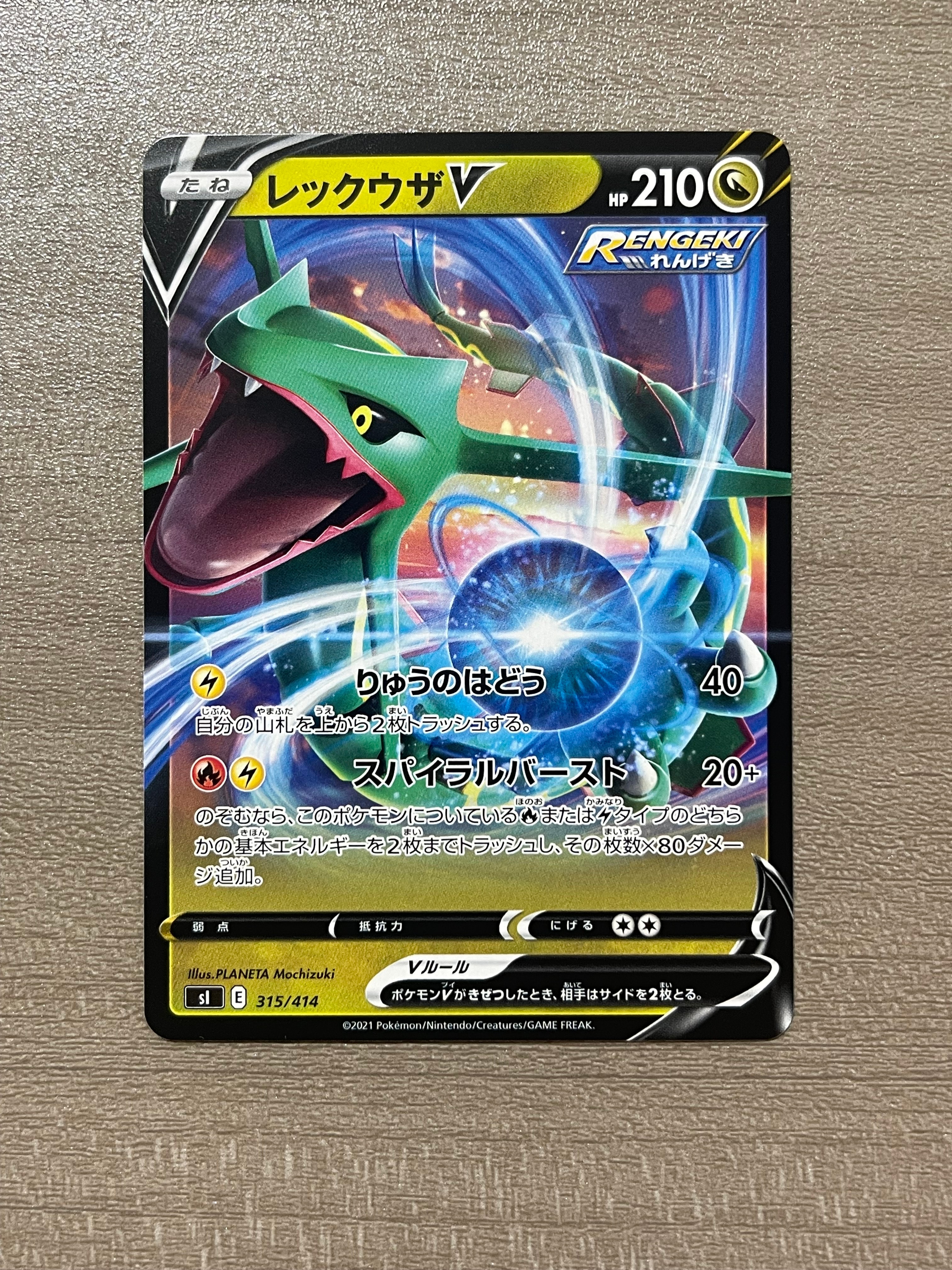 ポケモンカード　ジラーチ　プロモ　235/XY-P PSA9 ジラーチ: プロモ[XY-P 235/XY-P](プロモーションカード「XY-P」)の