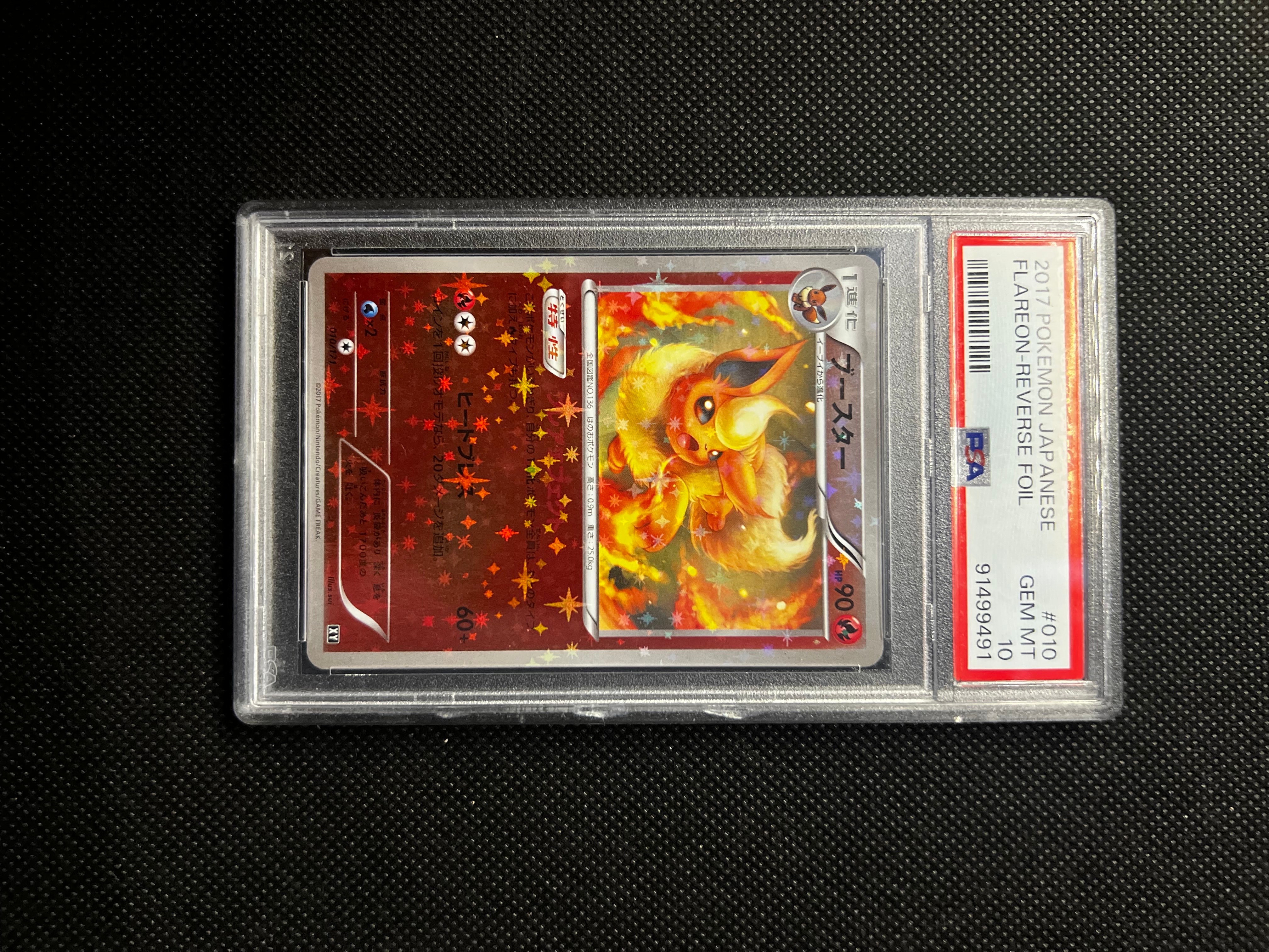 psa9 ブースター ミラー the best of xy 010/171 psa9 ブースター ミラー the best of xy 010/171 - メルカリ