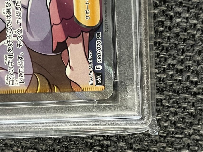 カトレア SR S6K 漆黒のガイスト 080/070 PSA10鑑定品 カトレア SR S6K カトレア SR S6K 漆黒のガイスト 080/070 PSA10鑑定品 カトレア SR S6K