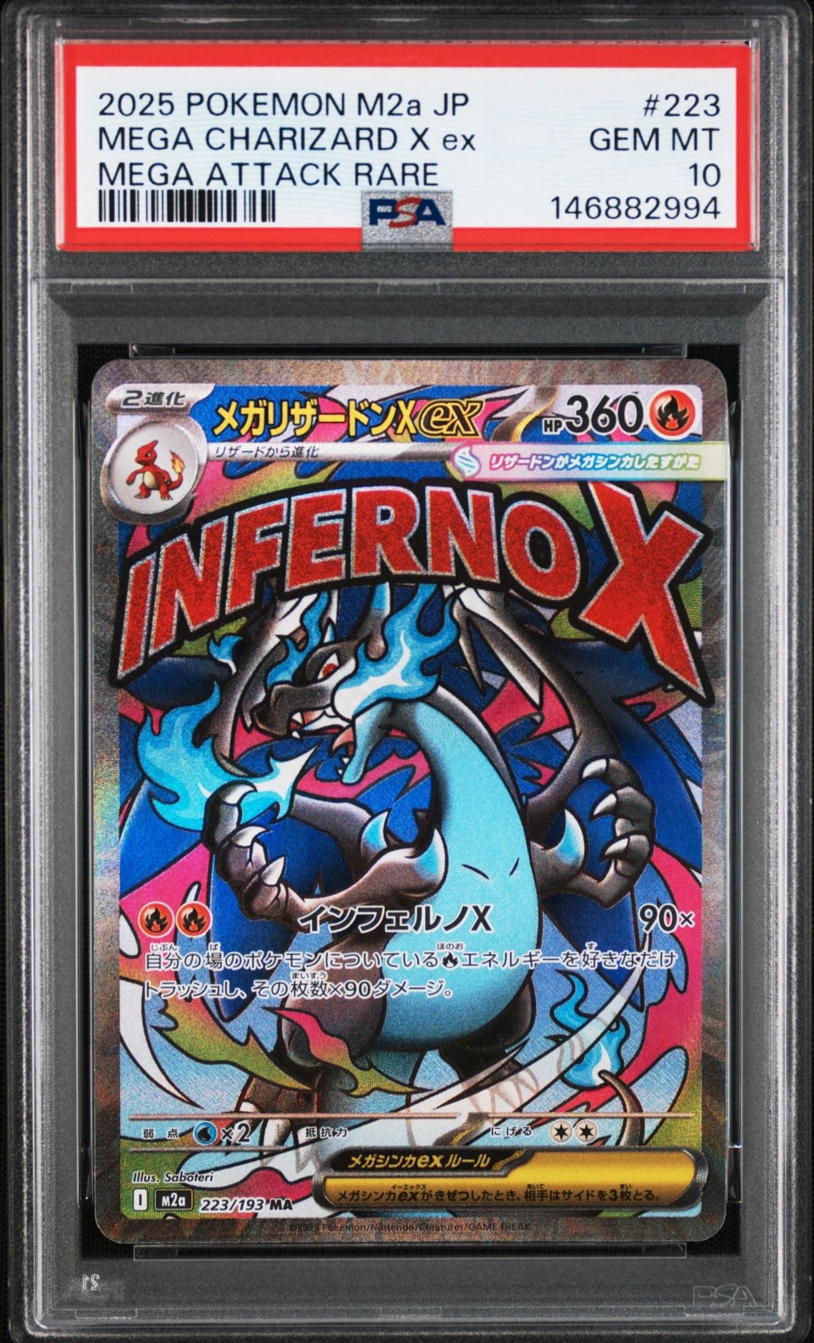 PSA10】カイリューV RR[S7R 042/067](拡張パック「蒼空ストリーム」) 1
