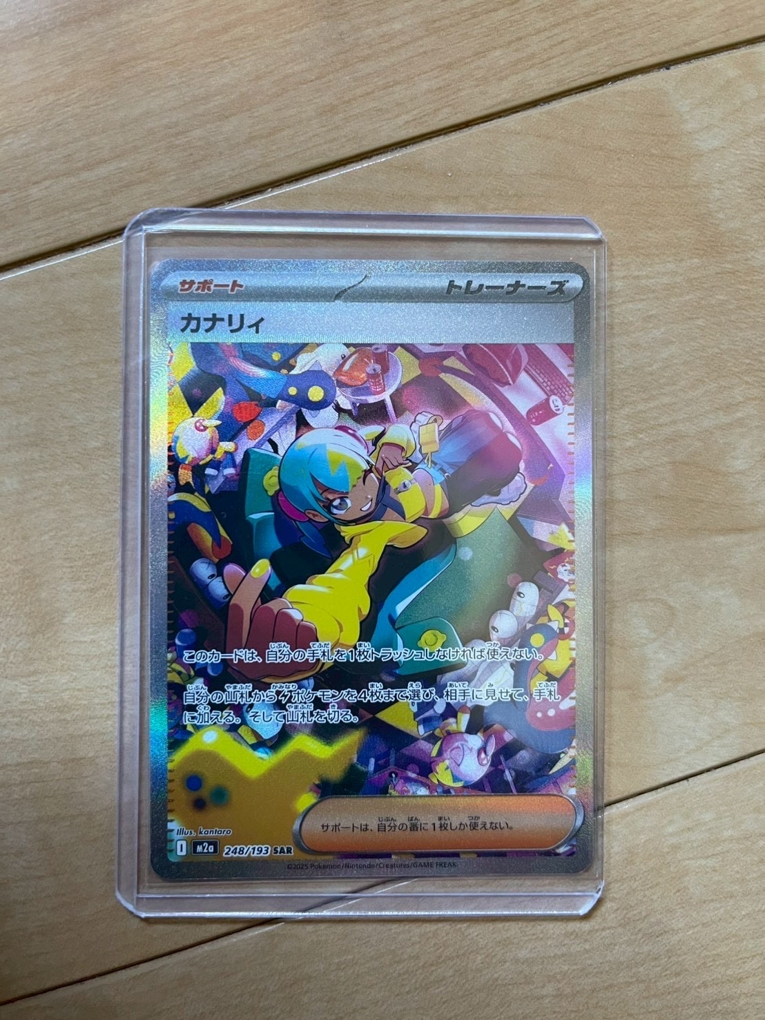 PSA10】ゼニガメ [CLK 001/032](ポケモンカードゲーム Classic) 1枚の