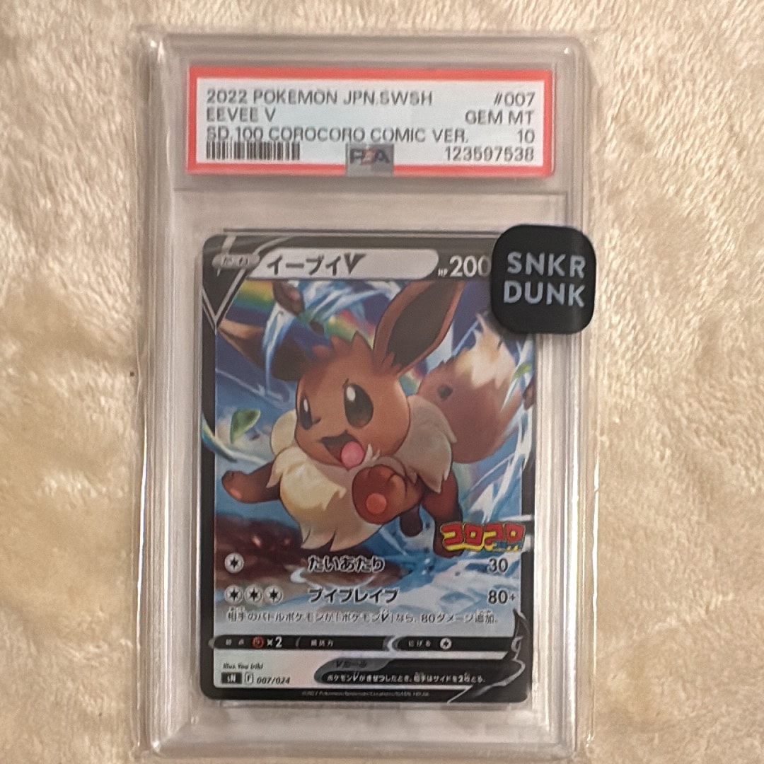 4206171.jpeg?size=m