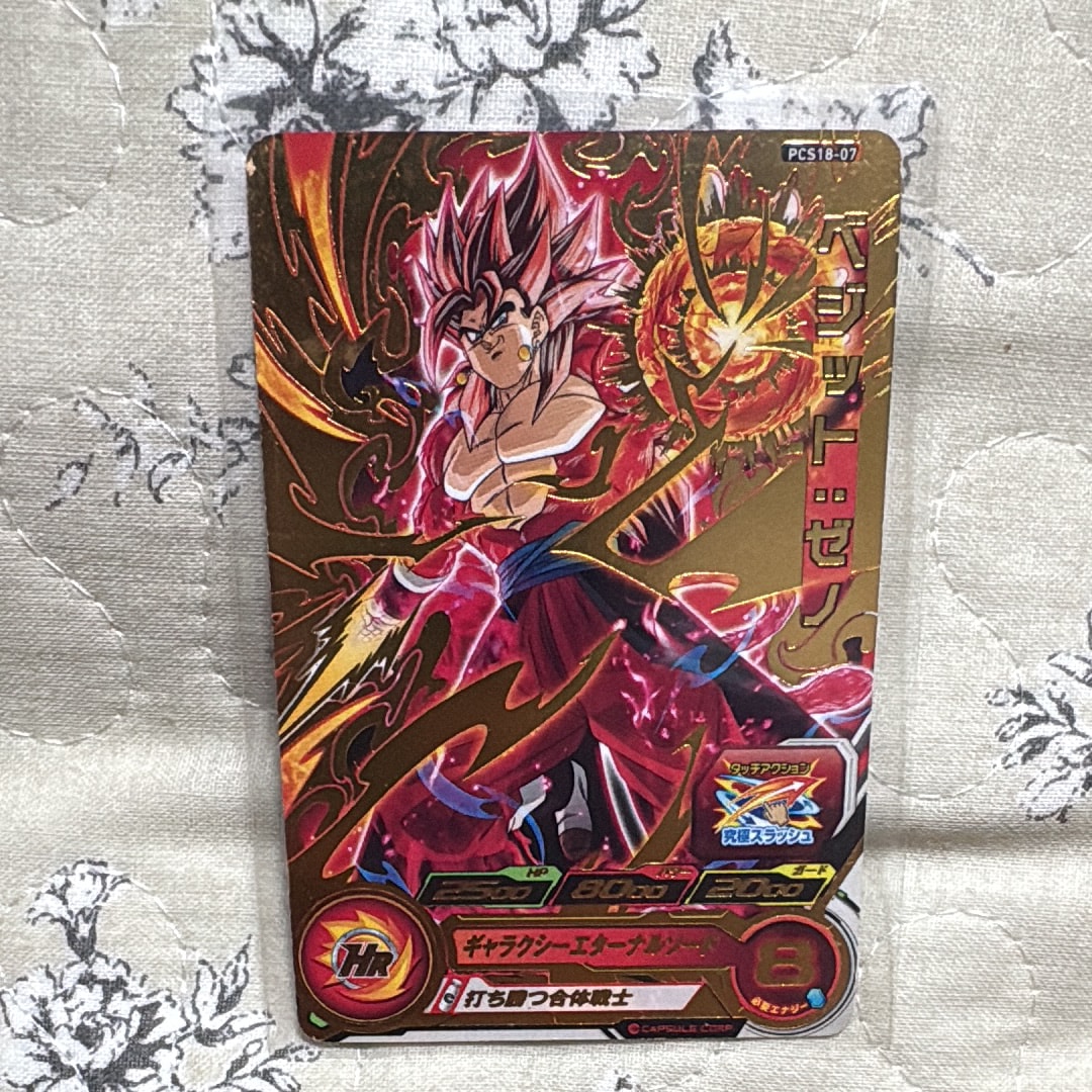 PSA10】孫悟飯：少年期 UR[MM1-ASEC P](スーパードラゴンボール