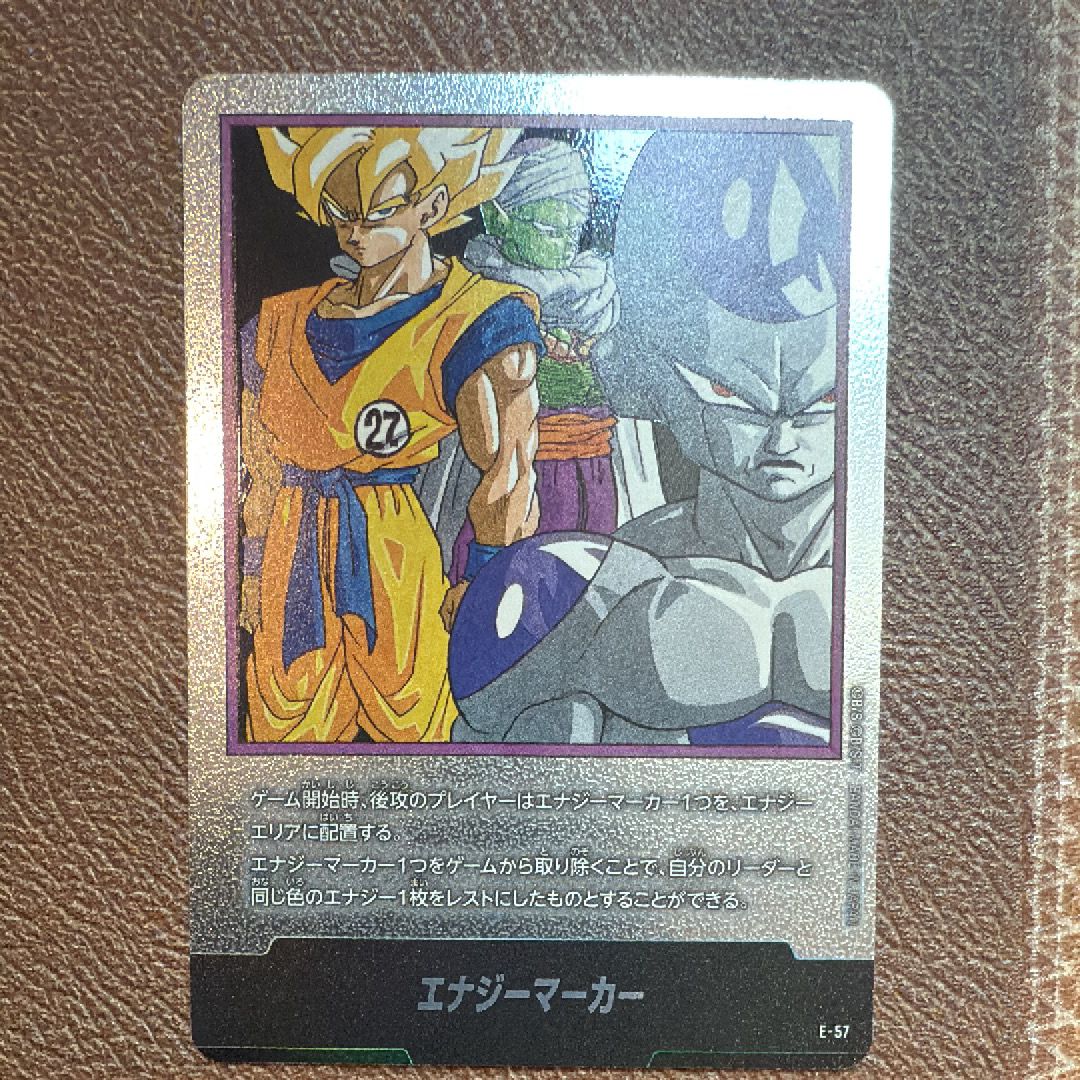 ドラゴンボール　エナジーマーカー　スニダン鑑定（A）美品　トレカ　プロモ ドラゴンボールスーパーカードゲーム 中古フリマ(通販