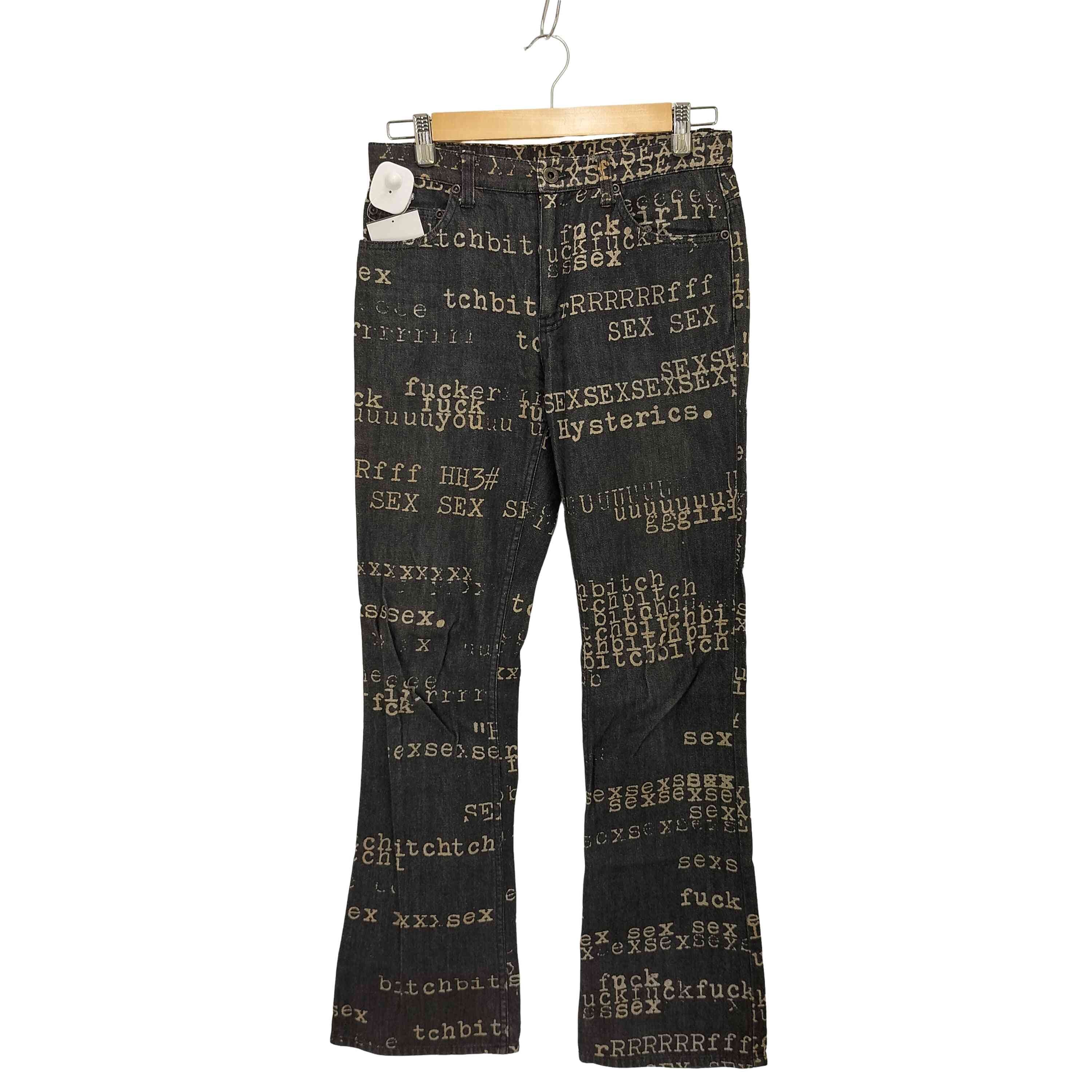 90S-00S  SEX FUCK BITCH DENIM フレア デニム  Y2K ARCHCIVE【1141218347767】