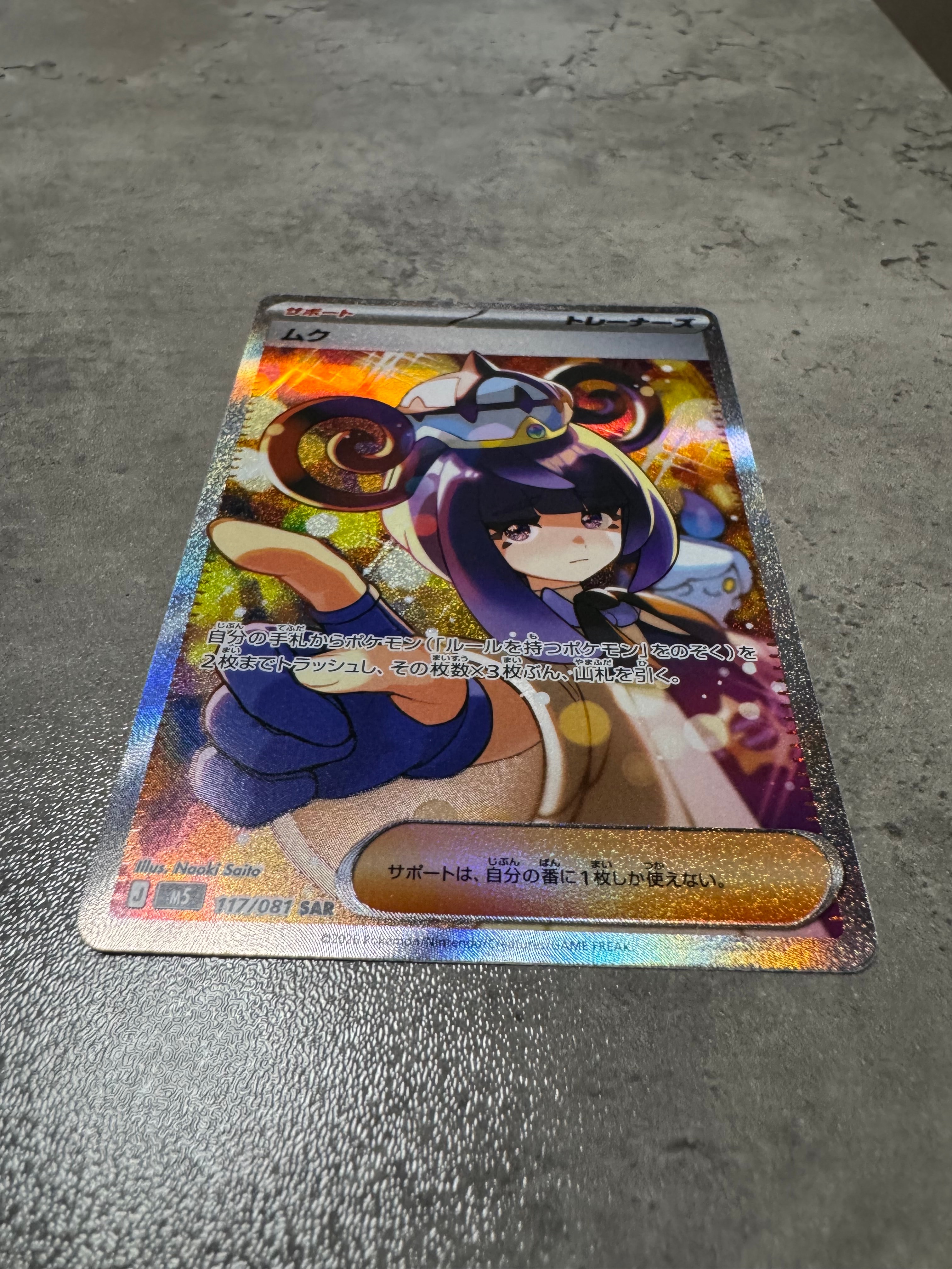 ルギア [s8a 005/028](拡張パック「25th アニバーサリーコレクション