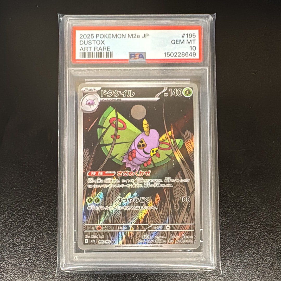 カメックス [CLK 003/032](ポケモンカードゲーム Classic)の新品/中古