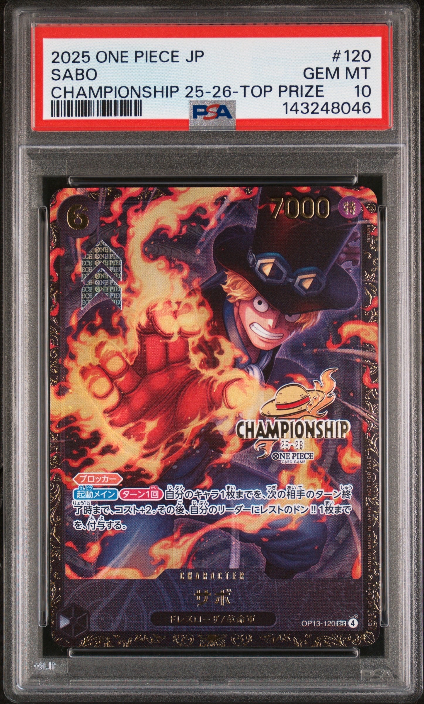 PSA10】サボ：手配書 SEC-SPC [OP13-120](ブースターパック「受け継が