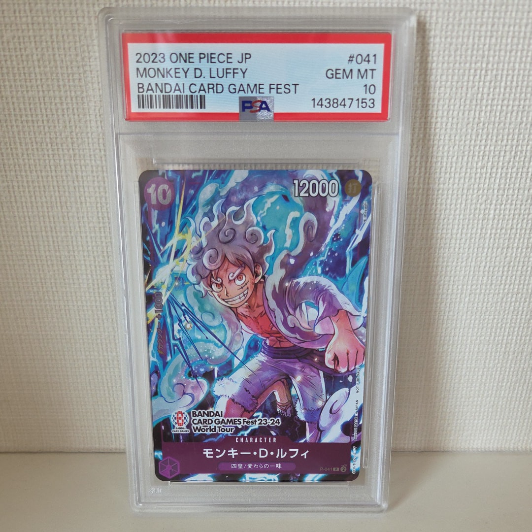 モンキー・D・ルフィ SEC-SPC [OP09-119](ブースターパック「受け継が