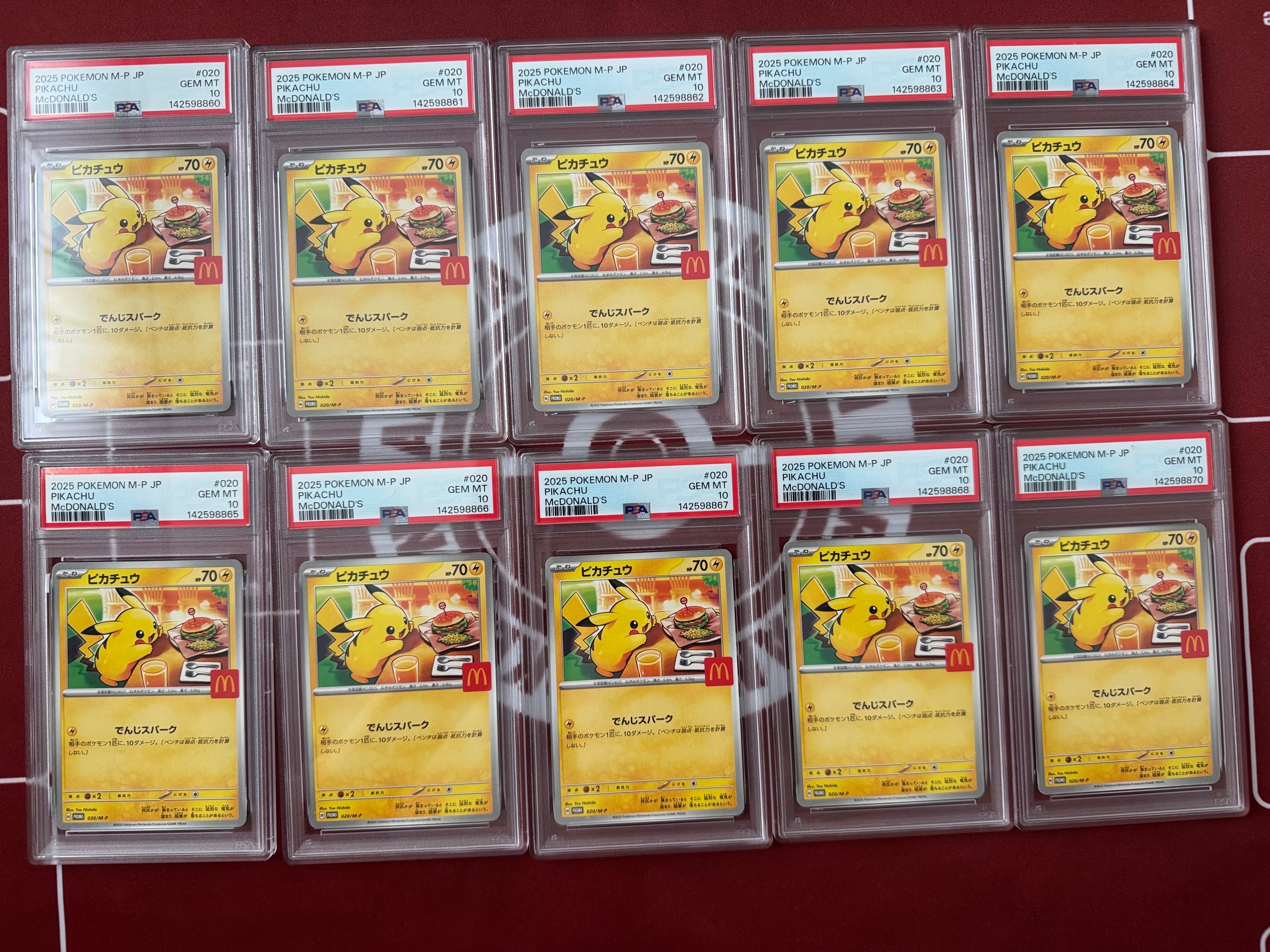 ピカチュウ P [M-P 020](プロモカードパック「マクドナルド ハッピーセット2025」)