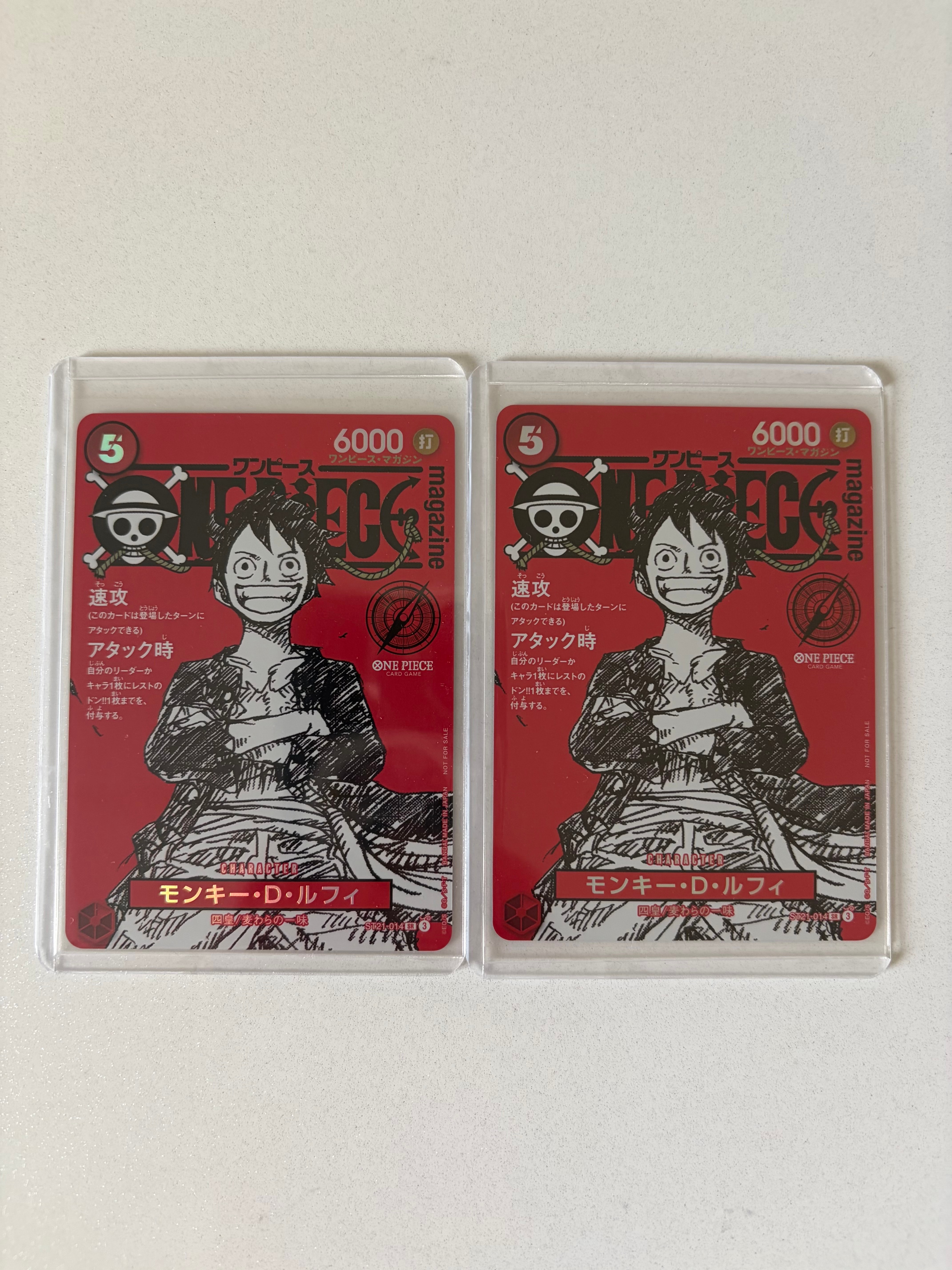 モンキー・D・ルフィ SR [ST21-014](プロモーションカード「ワンピースマガジン 特集 週刊少年ジャンプとワンピース 020」)