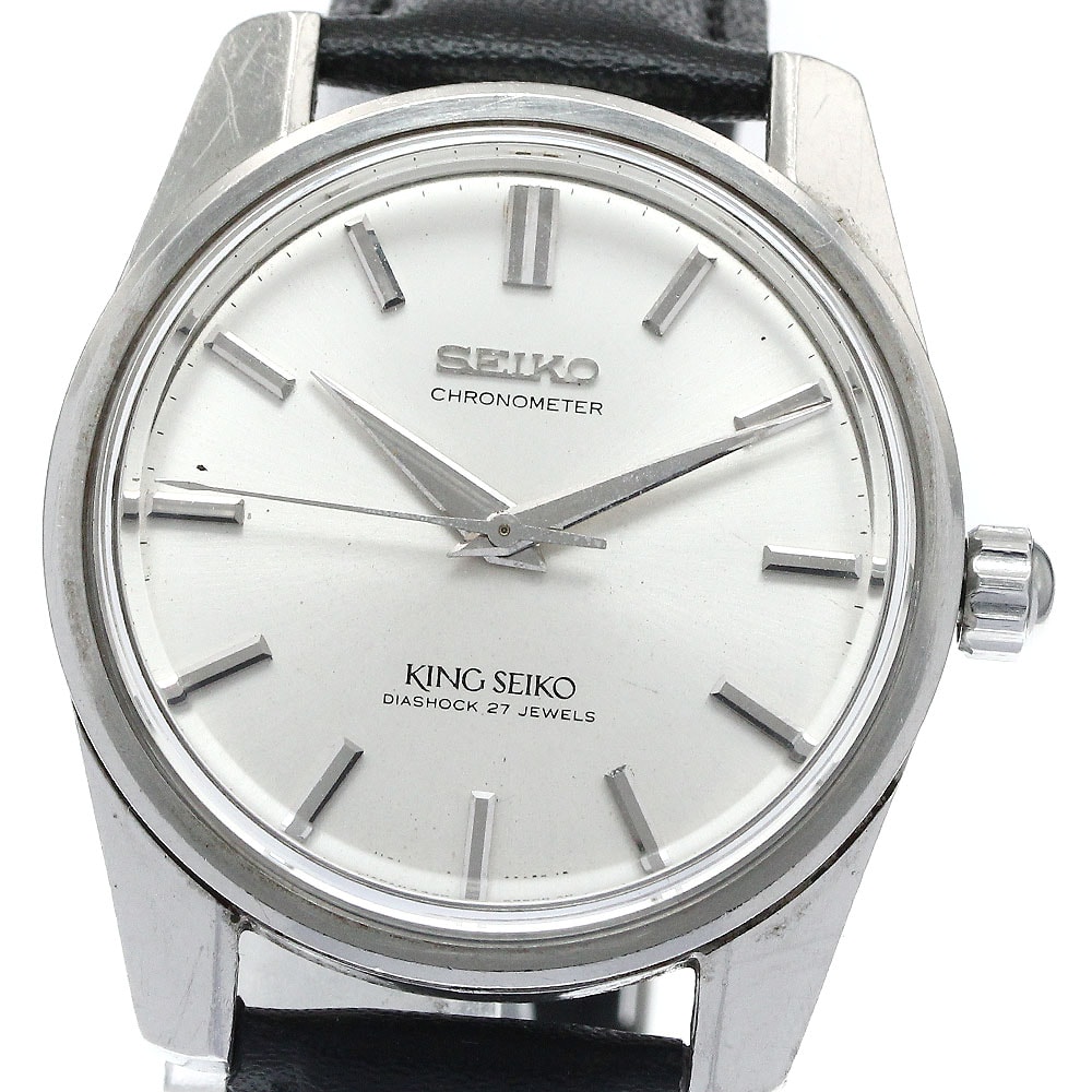 セイコー キングセイコー 4420-9990 メンズ 【中古】