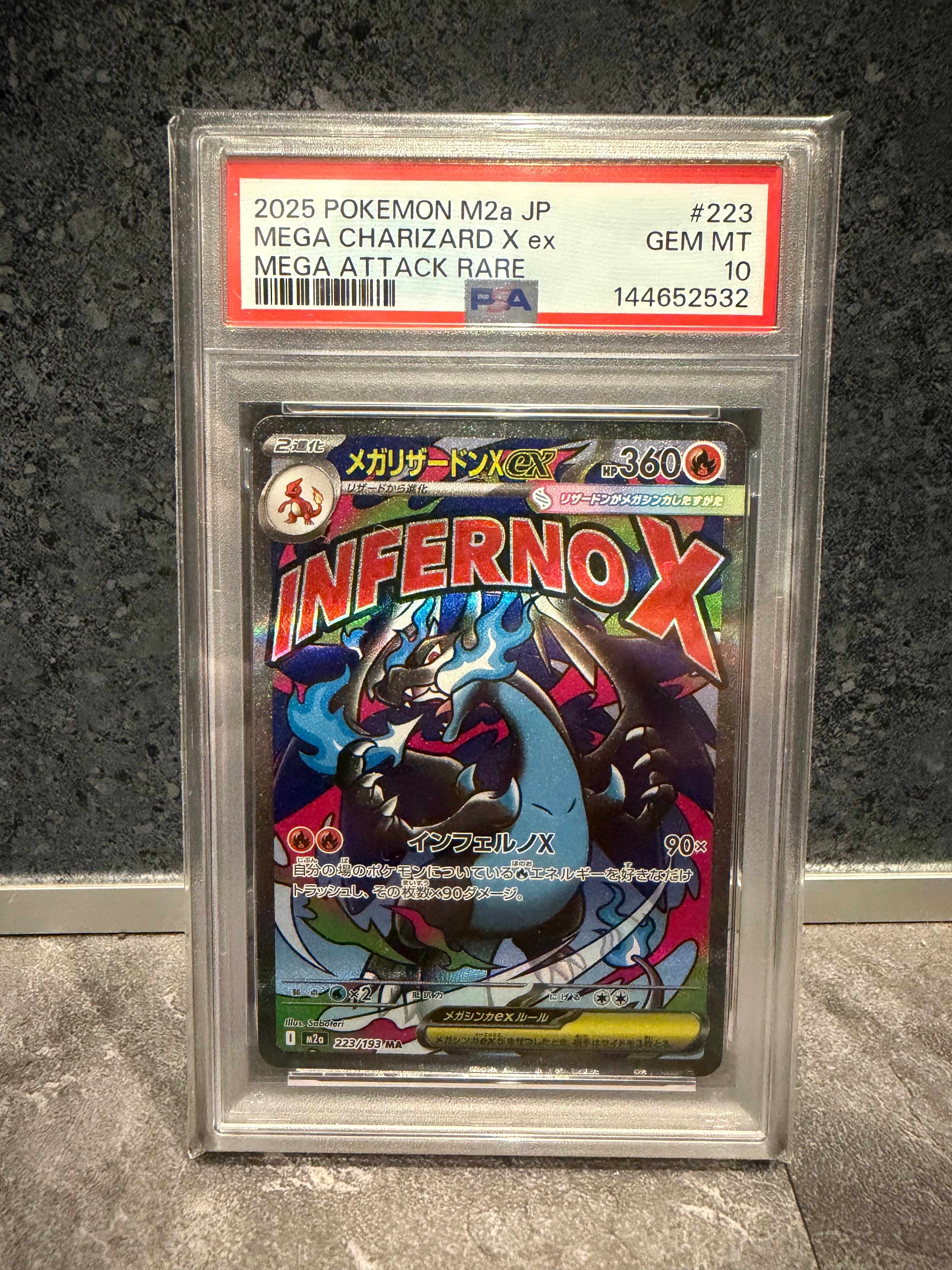 メガリザードンXex MA [M2a 223/193](ハイクラスパック「MEGAドリームex」)