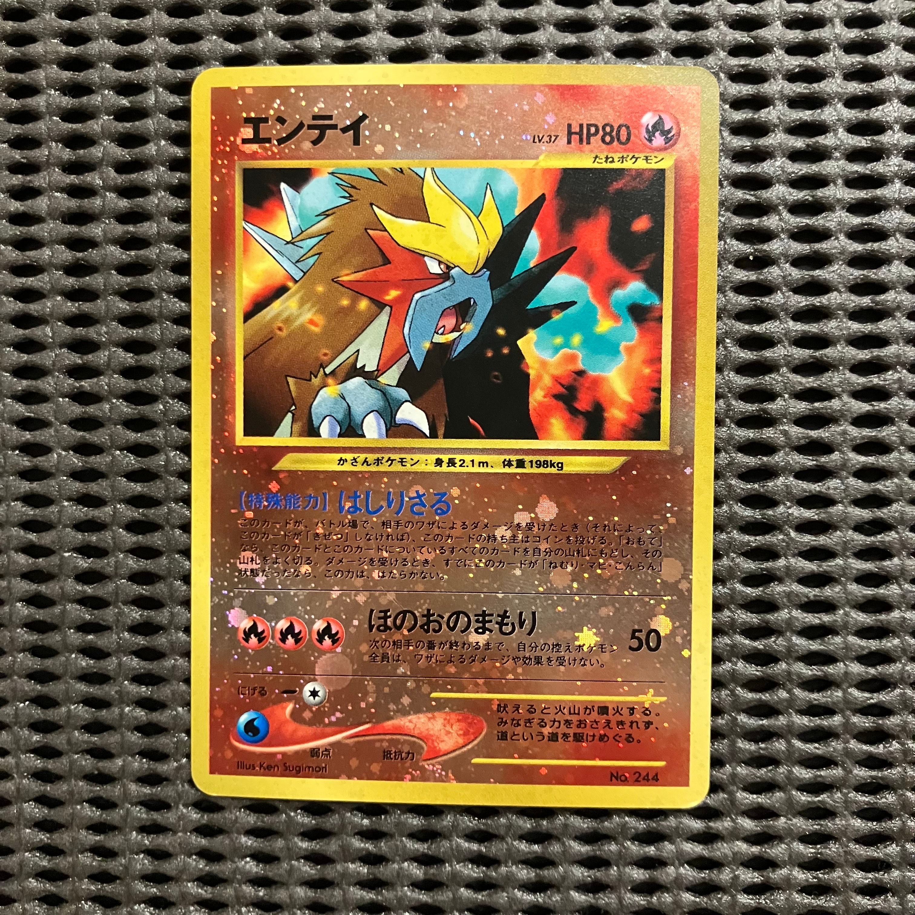 エリカのモンジャラ AR仕様 [MC 743/742](スタートデッキ100「バトル