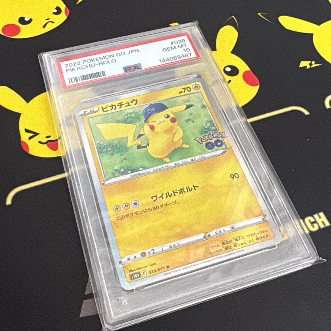 ピカチュウ R[s10b 028/071](強化拡張パック「Pokemon GO」)