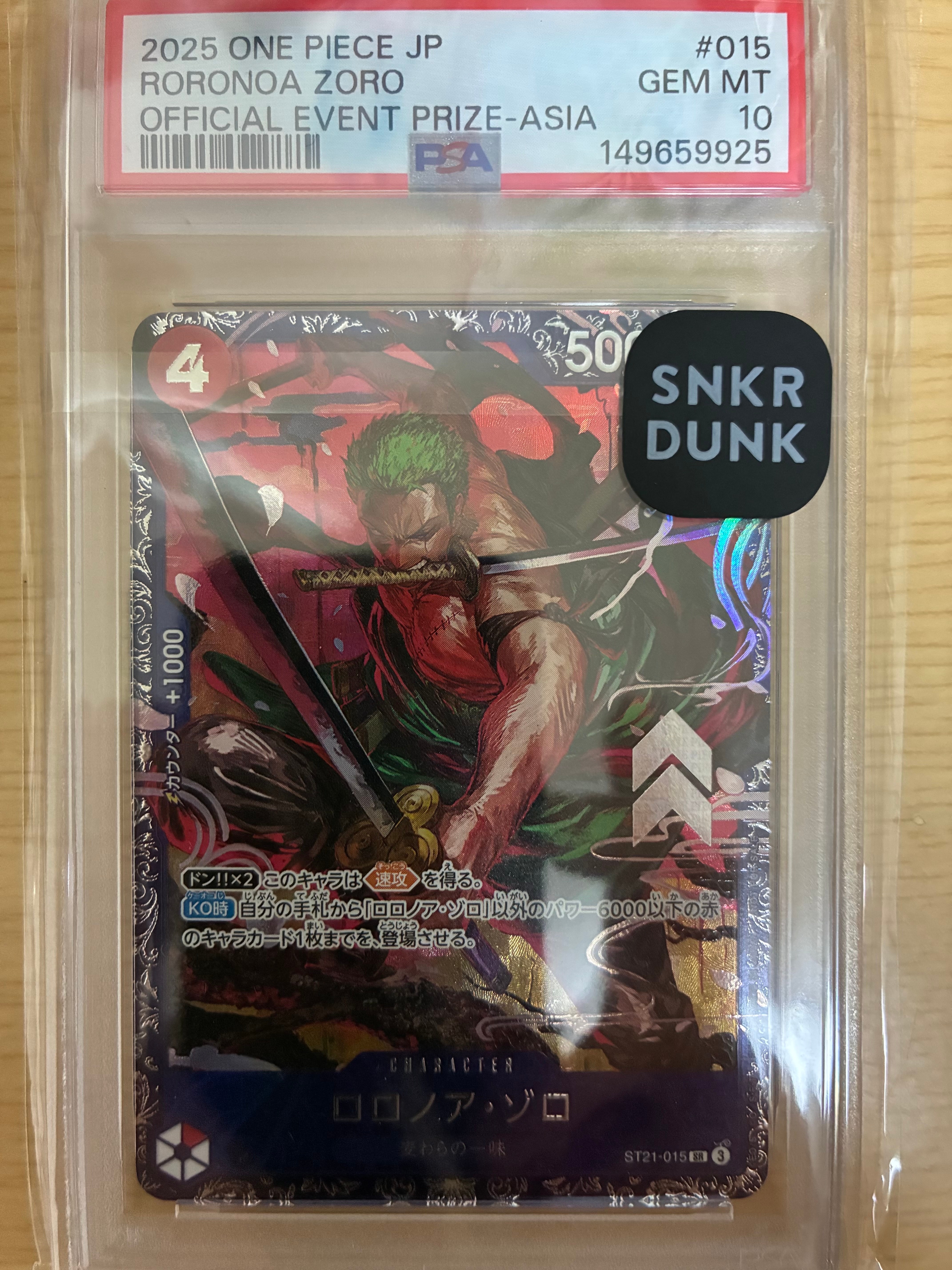 ロロノア・ゾロ SR [ST21-015](プロモーションカード「フラッグシップバトル ベスト8記念品」) for Asia
