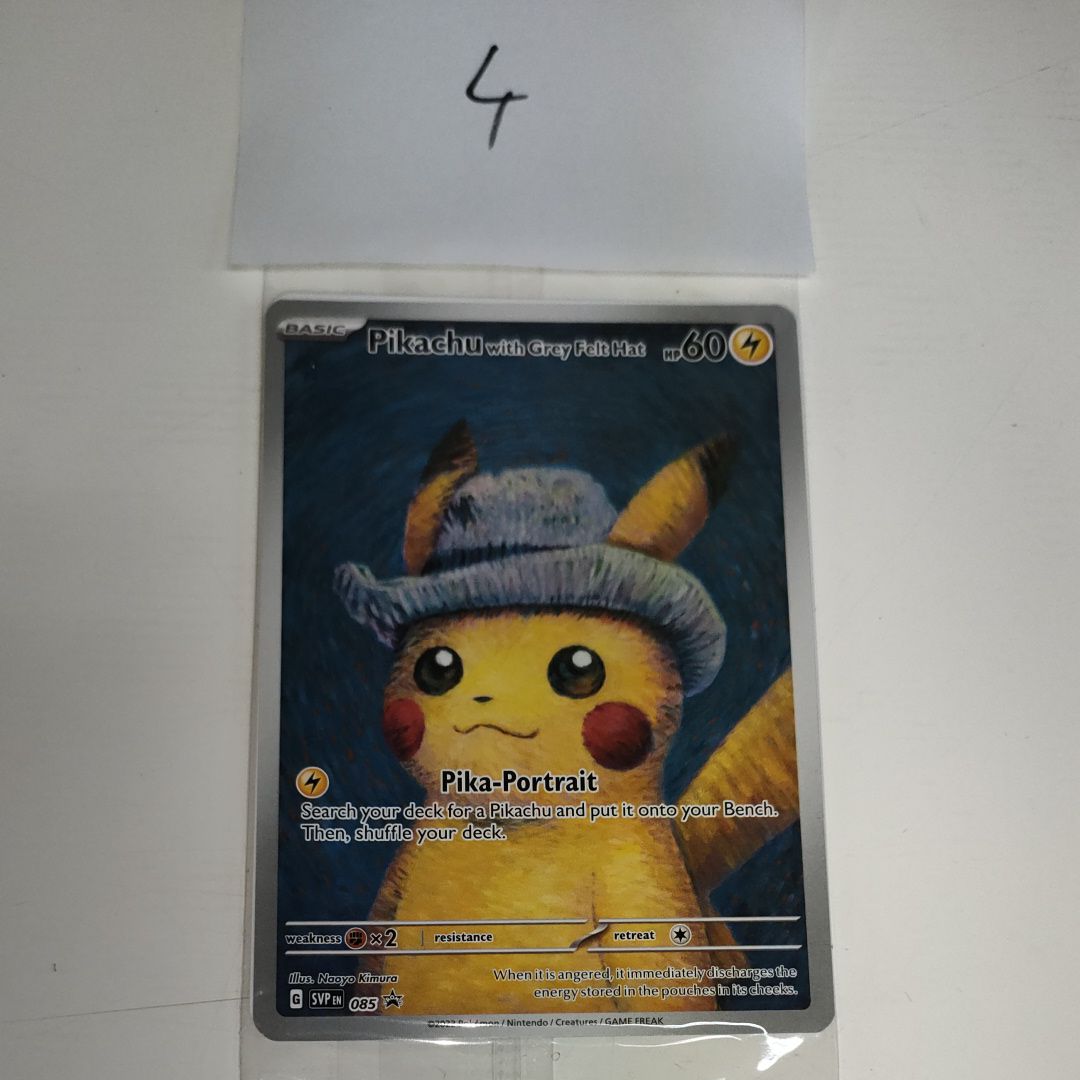 安い，HOT ピカチュウ : プロモ [SVP EN 085](「ゴッホ展