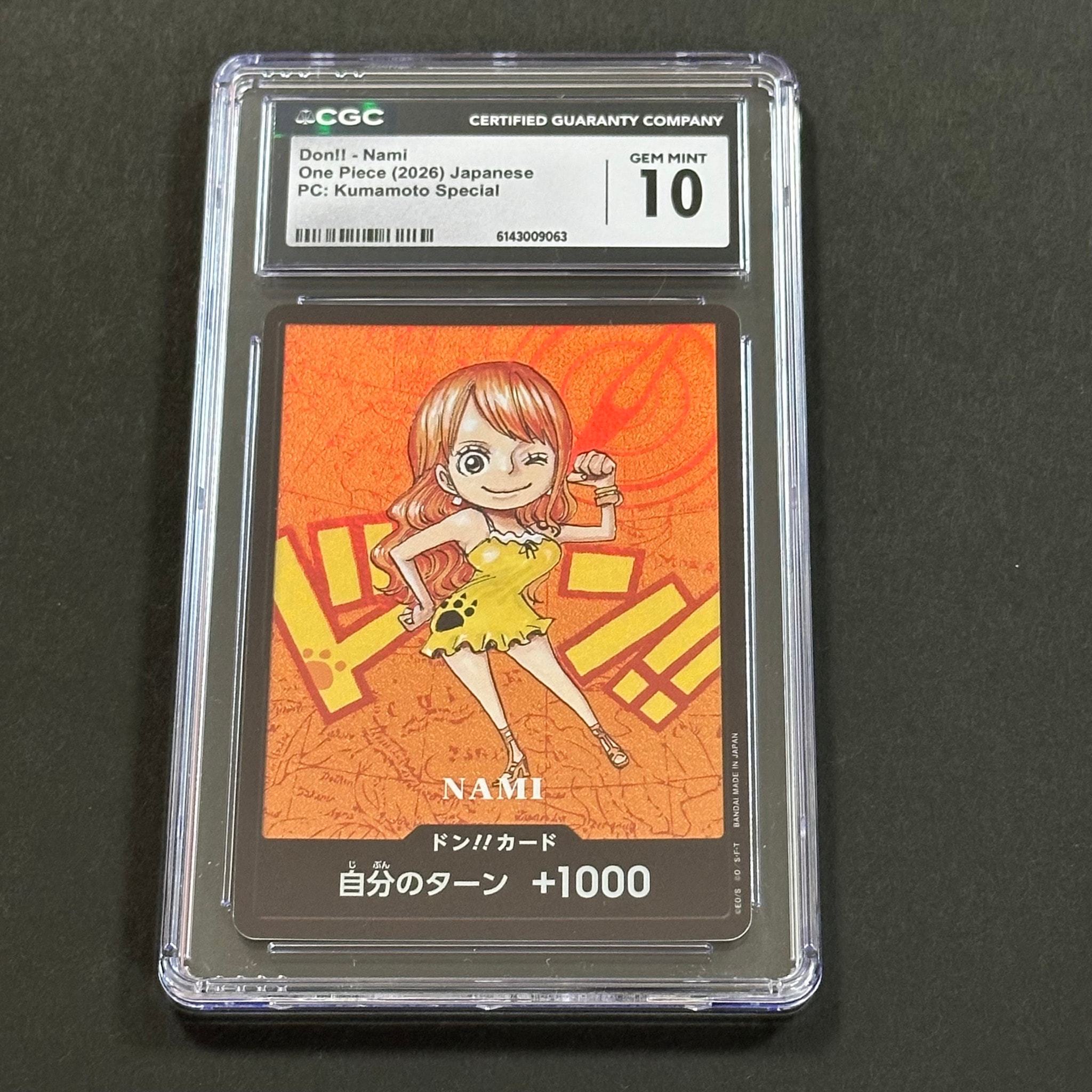 ドン!!カード : ナミ (プレミアムカードコレクション「熊本県スペシャル」)