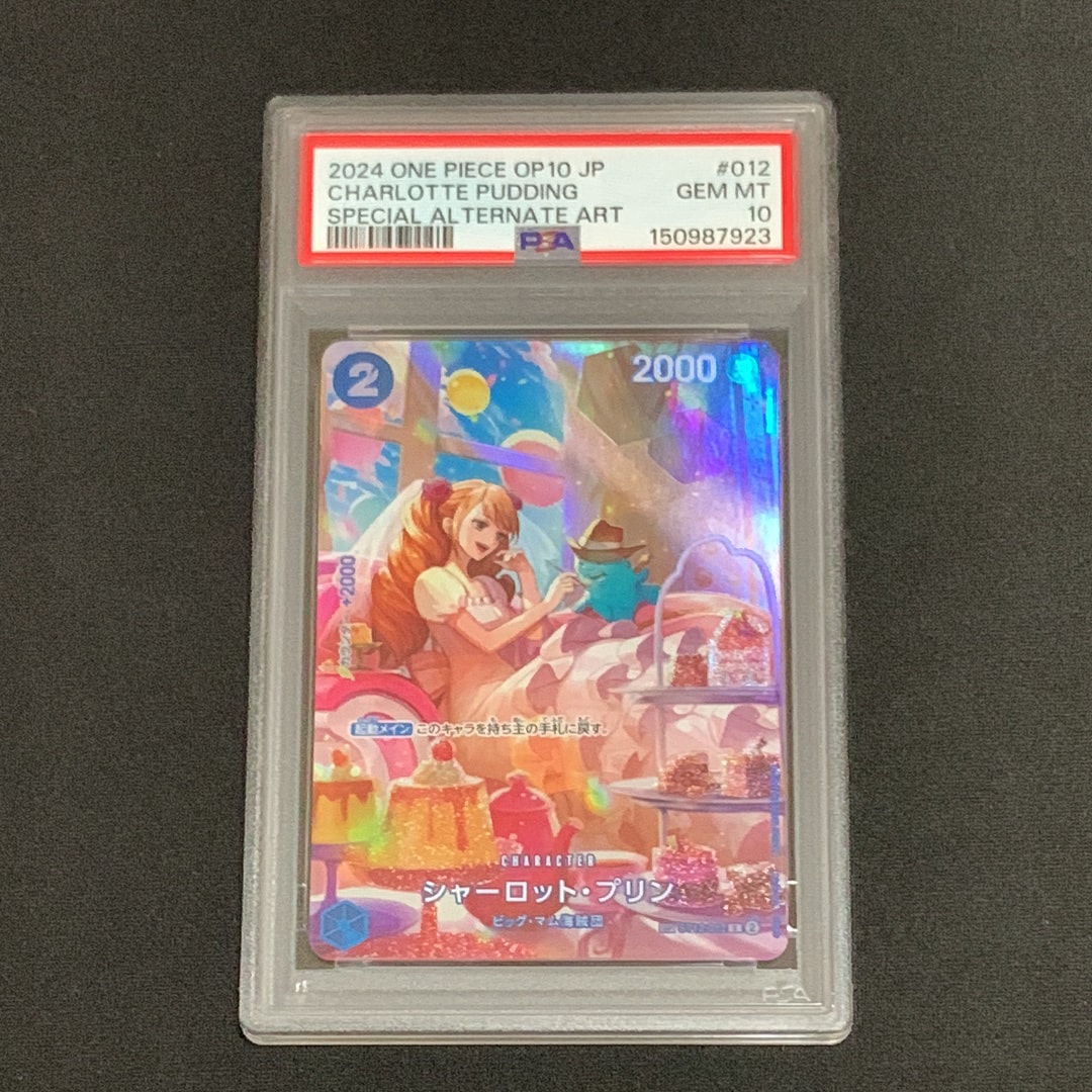 Charlotte Pudding C-SPC :Full Art [ST12-012](Booster Pack "Royal Blood")