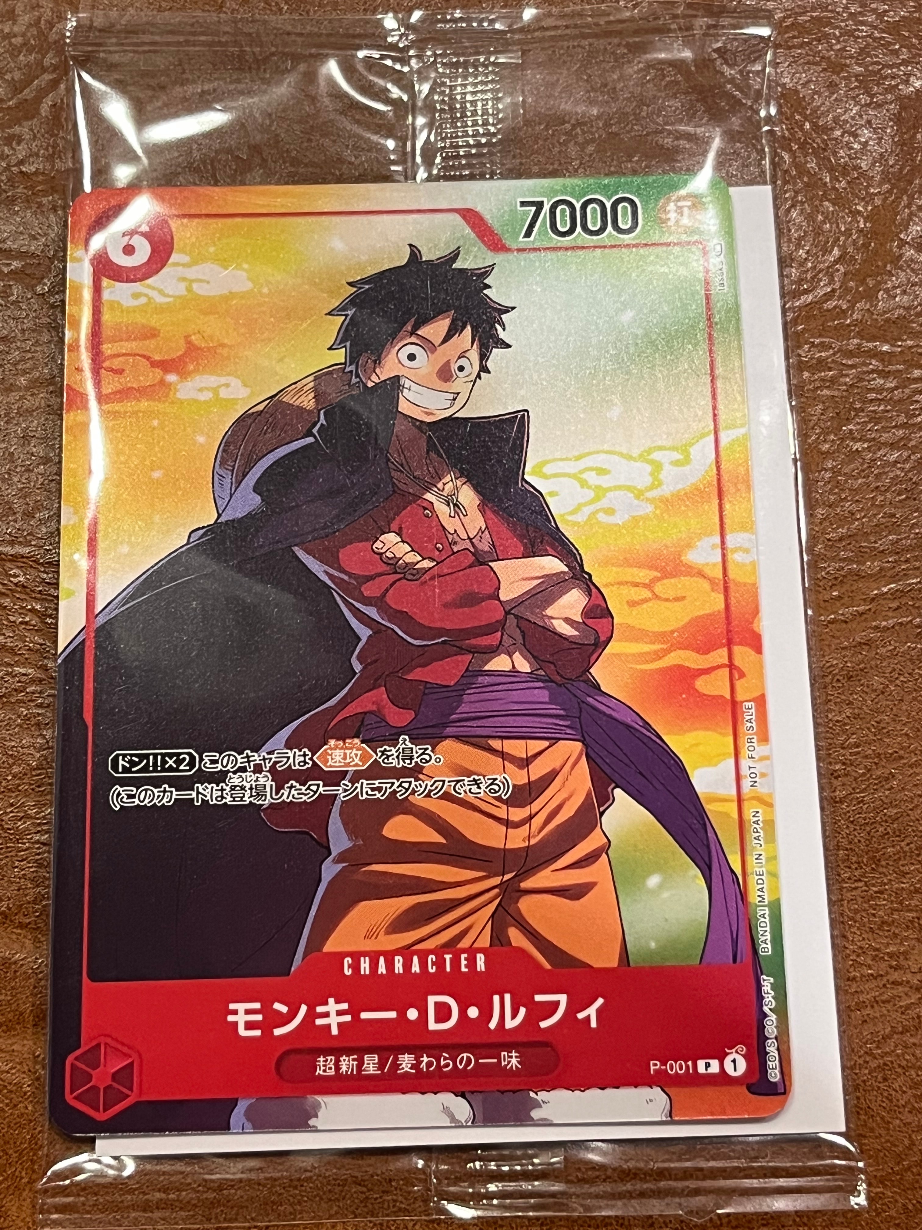 PSA10】モンキー・D・ルフィ P [P-001] (プロモーションカード