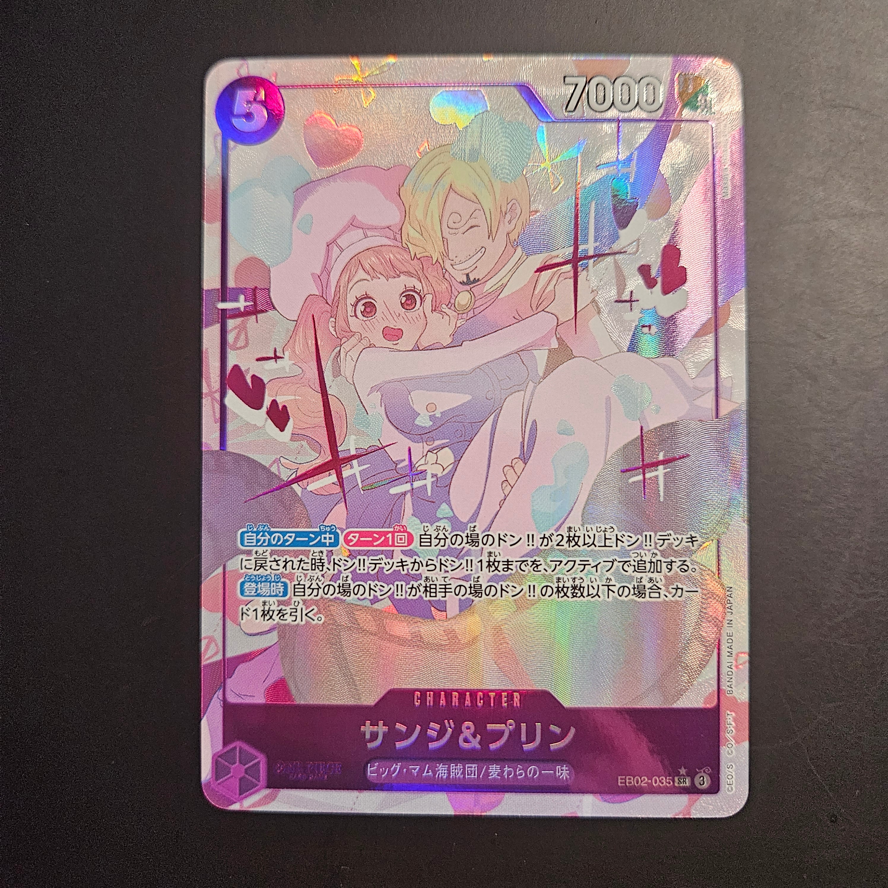 状態A】サンジ&プリン SR :優勝記念品 [EB02-035](プロモーション
