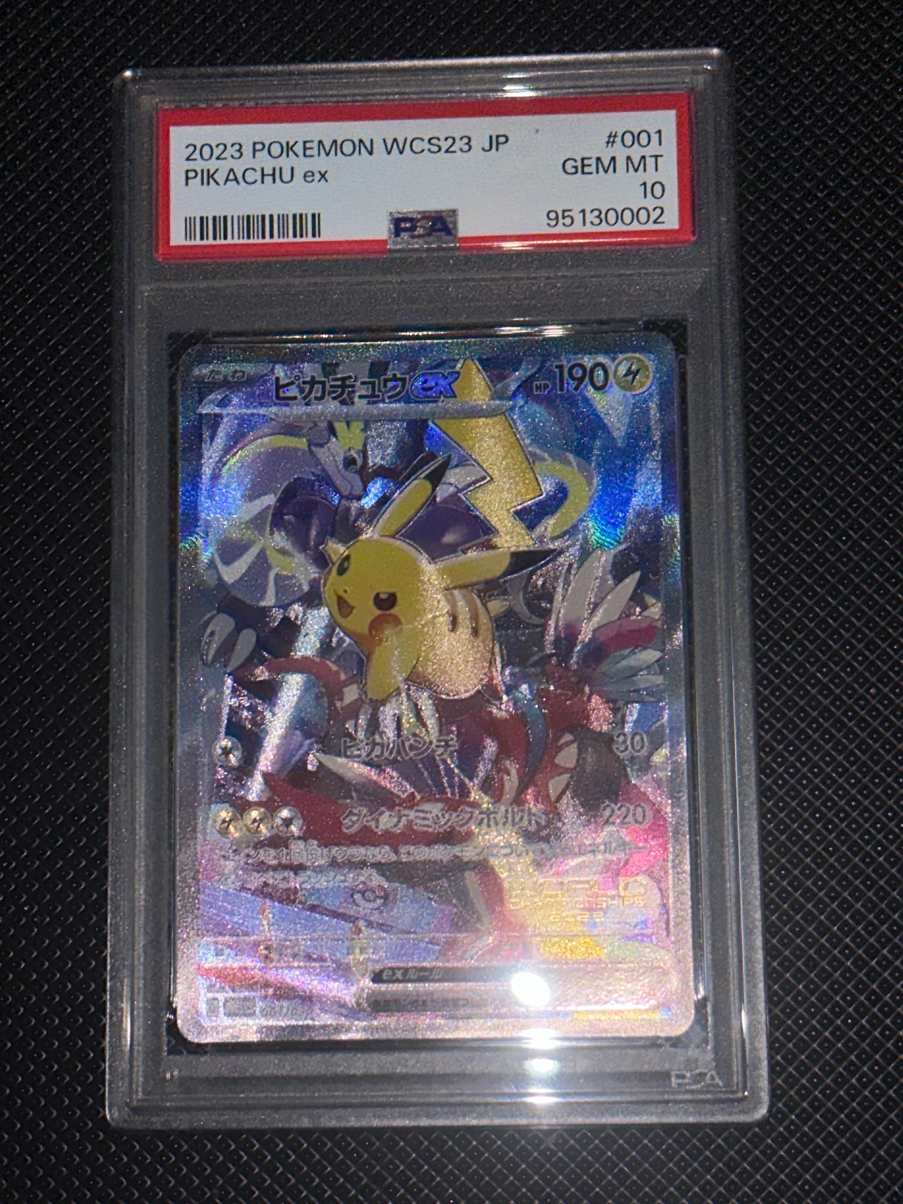 ピカチュウex [WCS23 001/030](ポケモンワールドチャンピオンシップス2023横浜 記念デッキ「ピカチュウ」)