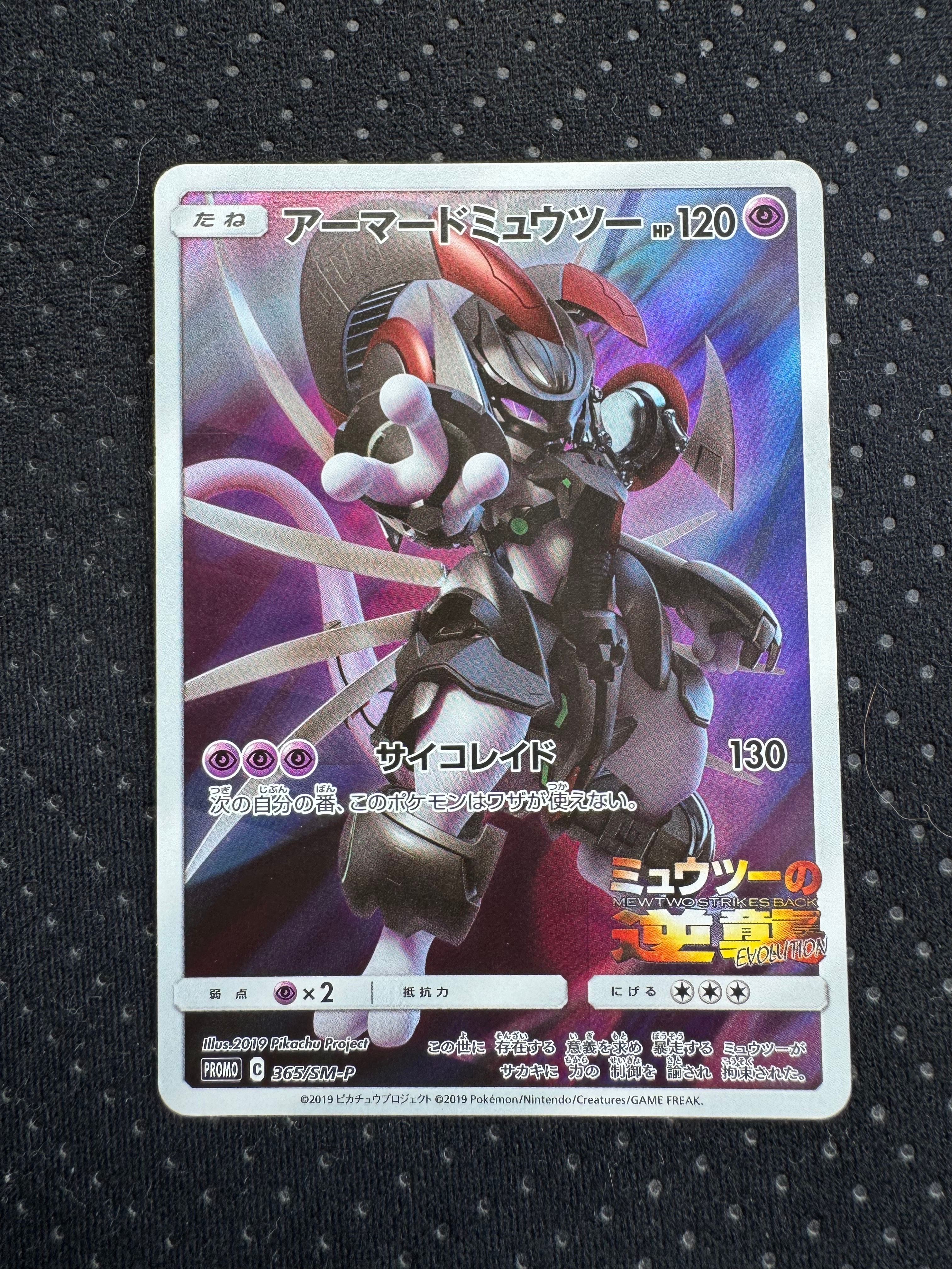 シャワーズV SR: SA[S6a 075/069](強化拡張パック「イーブイヒーローズ