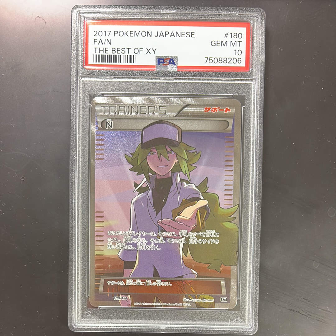 PSA9】N [XY-BEST 180/171](ハイクラスパック「THE BEST OF XY」) 1枚