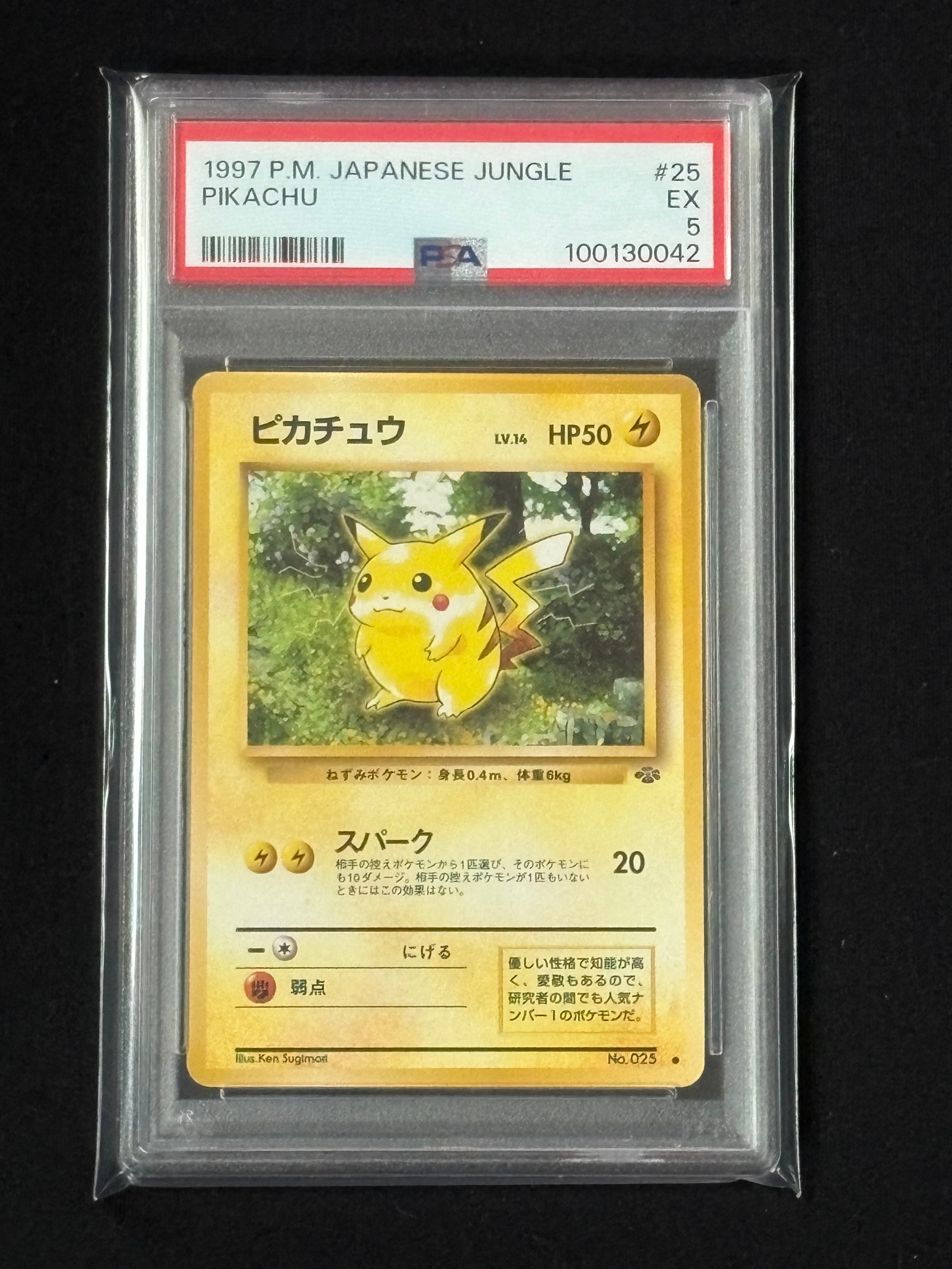 リザードンEX SR :1ED [CP6 090/087](コンセプトパック